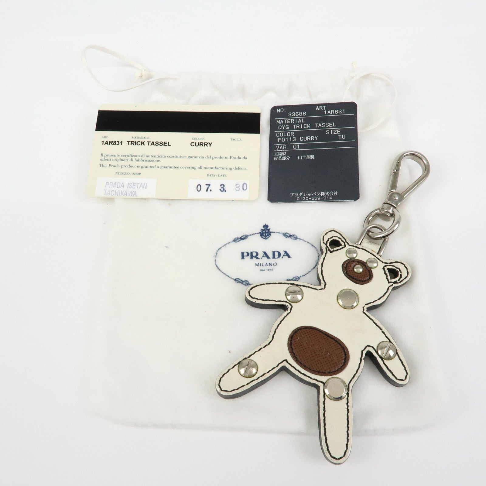PRADA Saffiano Leather Bear Bag Charm Key Holder Ivory Brown 1AR831