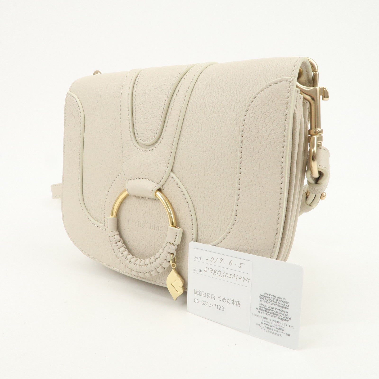 Chole See by Chloé Hana Leather Shoulder Bag Ivory Gold