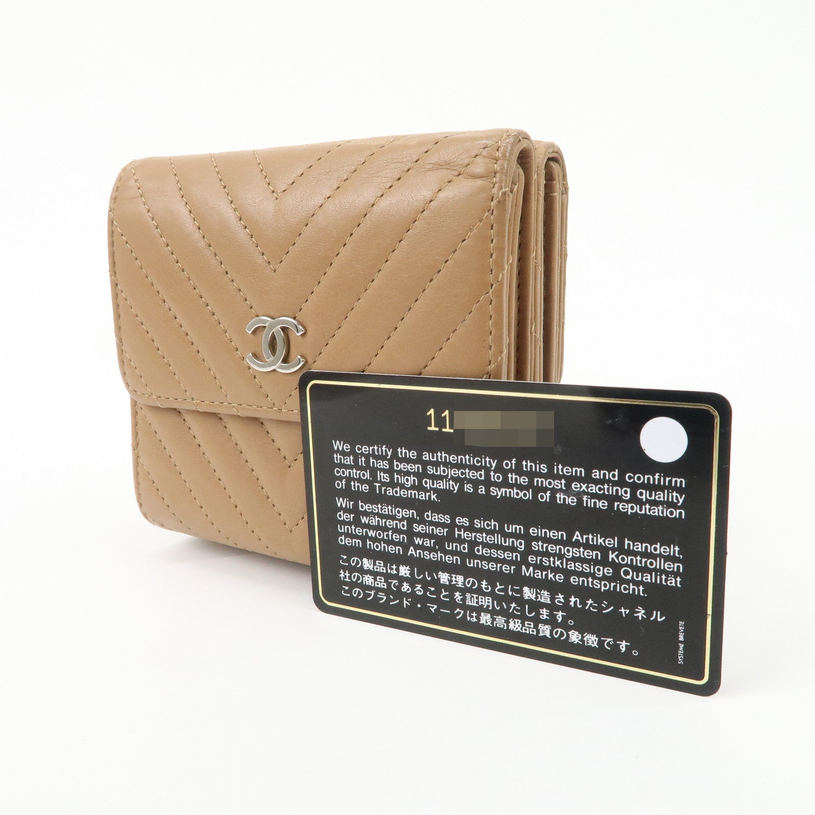 CHANEL Matelasse V Stitch Leather Tri-Fold Wallet Brown A34281