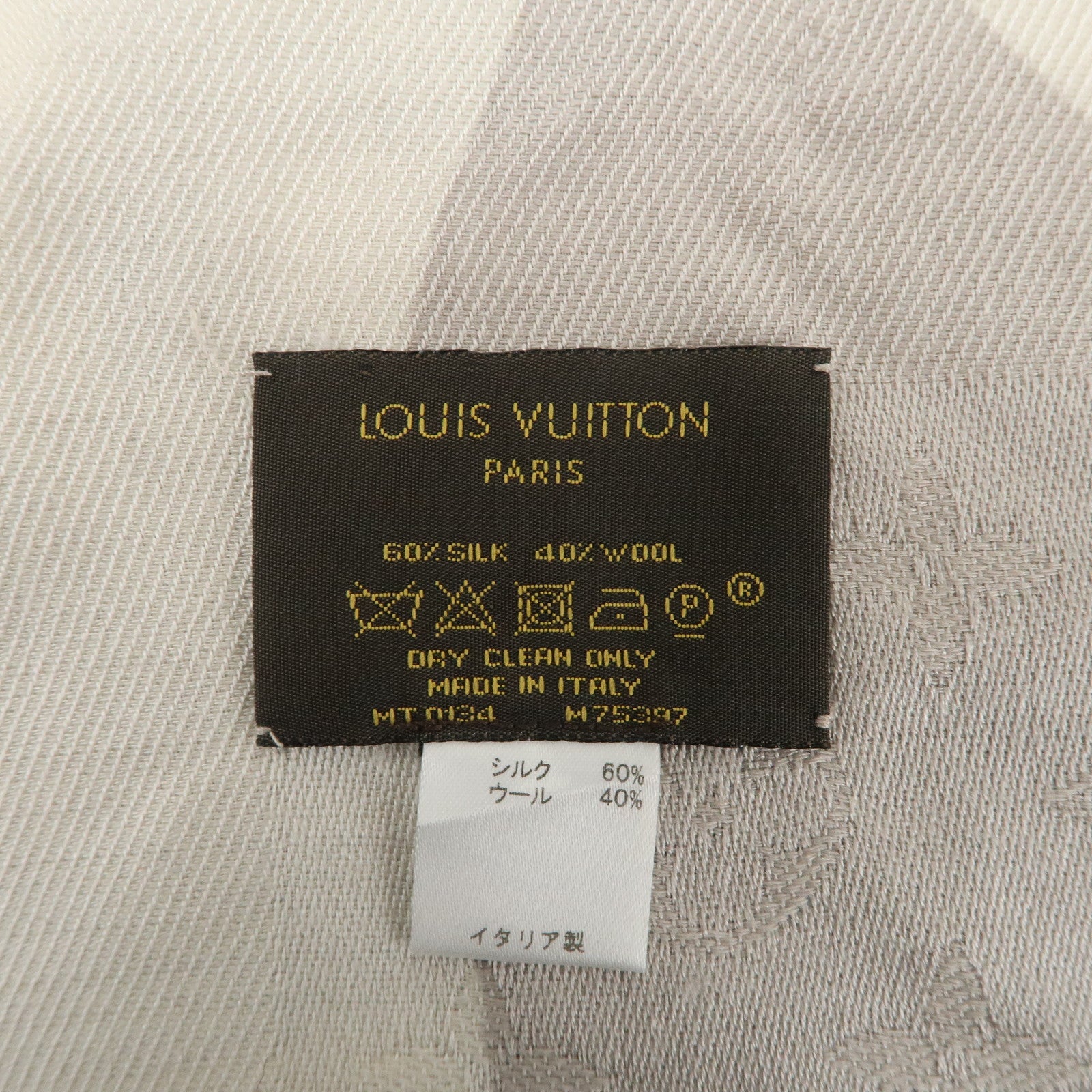 Louis Vuitton Monogram Silk Wool Shawl Scarf Camouflage Gray M75397