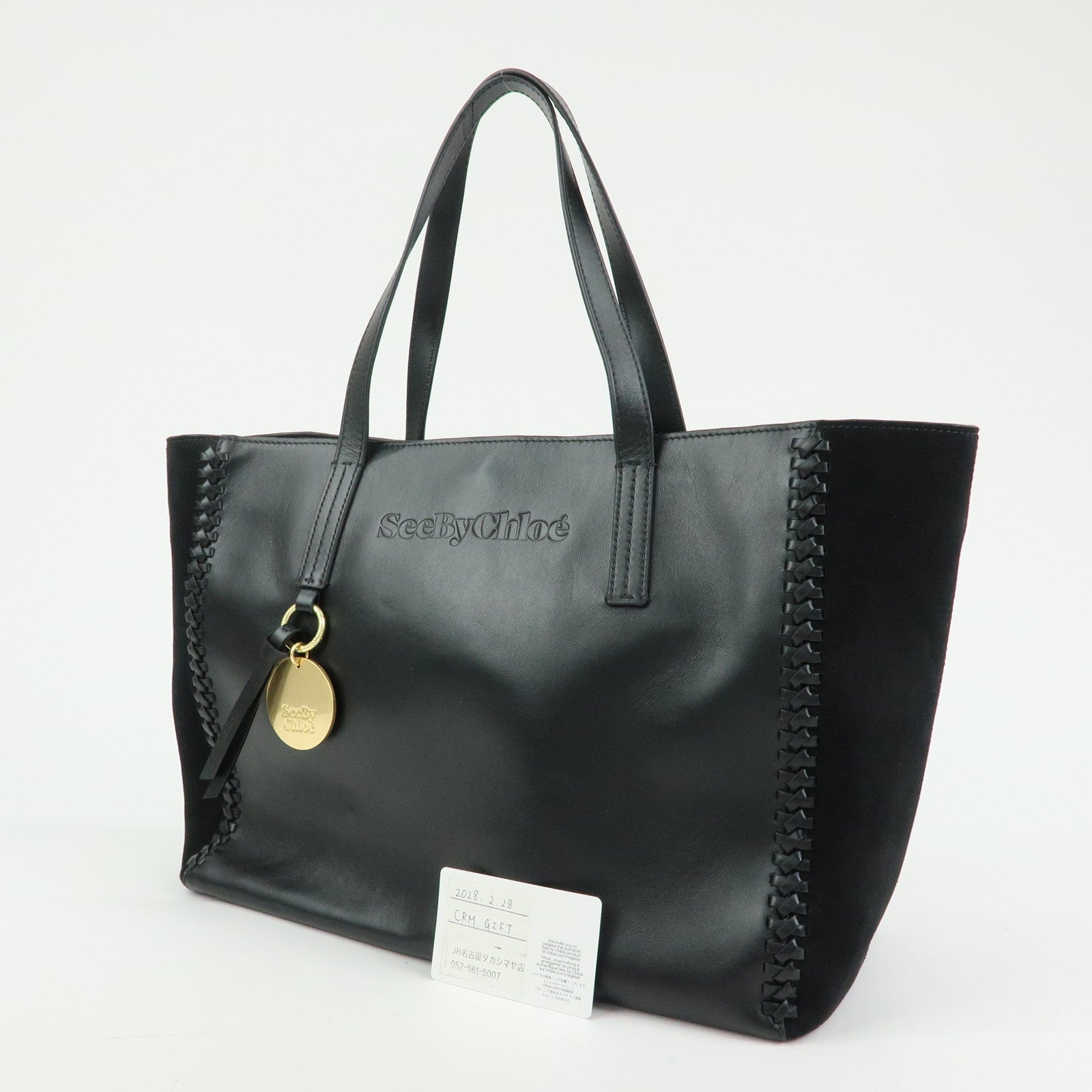 Chloe See By Chloe Leather Suede Tote Bag Shoulder Bag Black