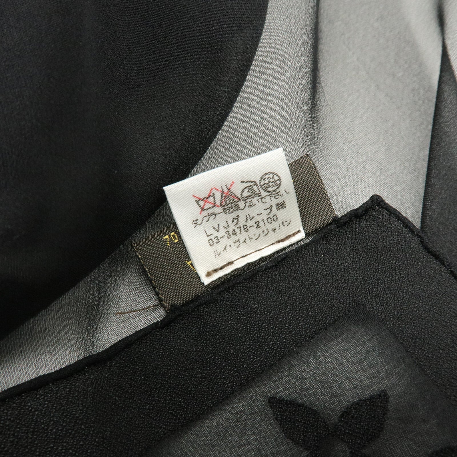 Louis Vuitton Monogram Silk 100% Sheer Scarf Shawl Black