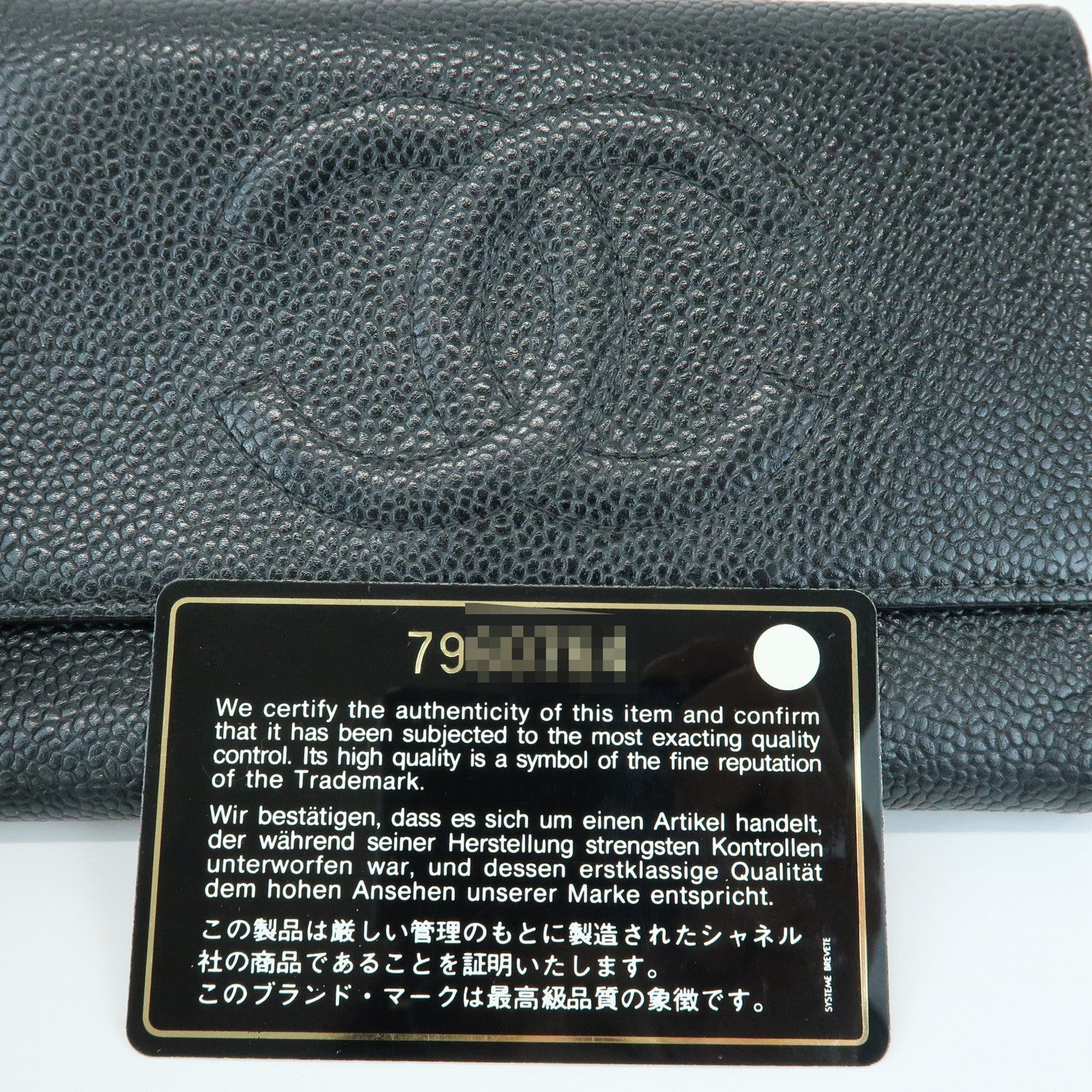 CHANEL COCO Mark Caviarskin Compact Wallet Flap Wallet Black