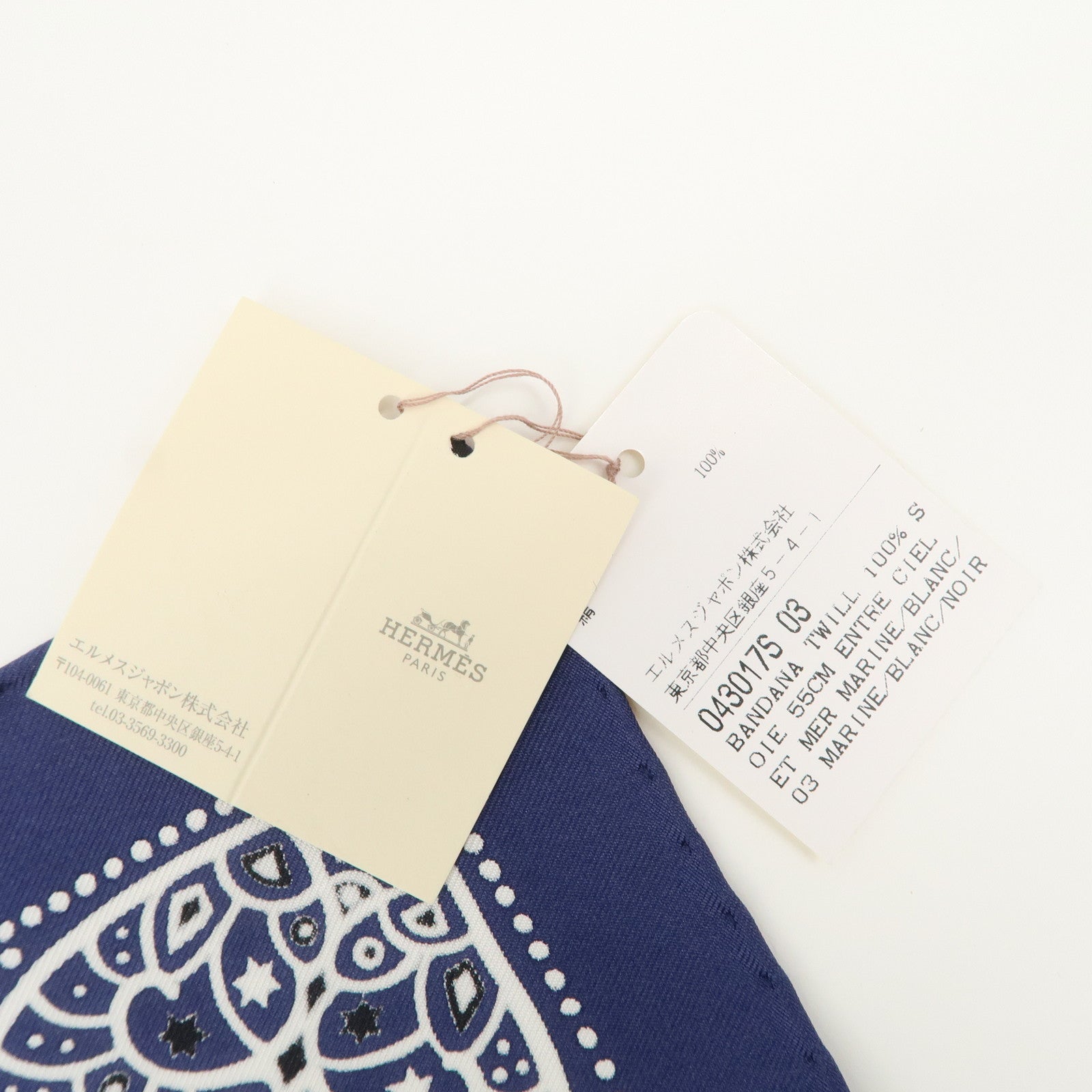 HERMES Carre 55 Silk 100% Scarf Entre Ciel et mer Navy Used