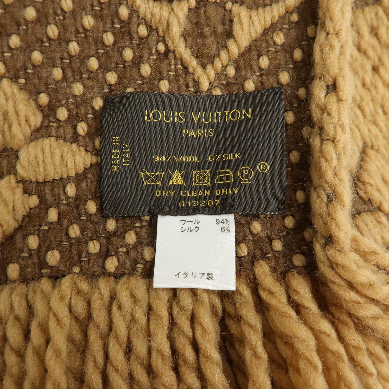 Louis Vuitton Monogram Echarpe Logomania Wool Scarf Camel 413287
