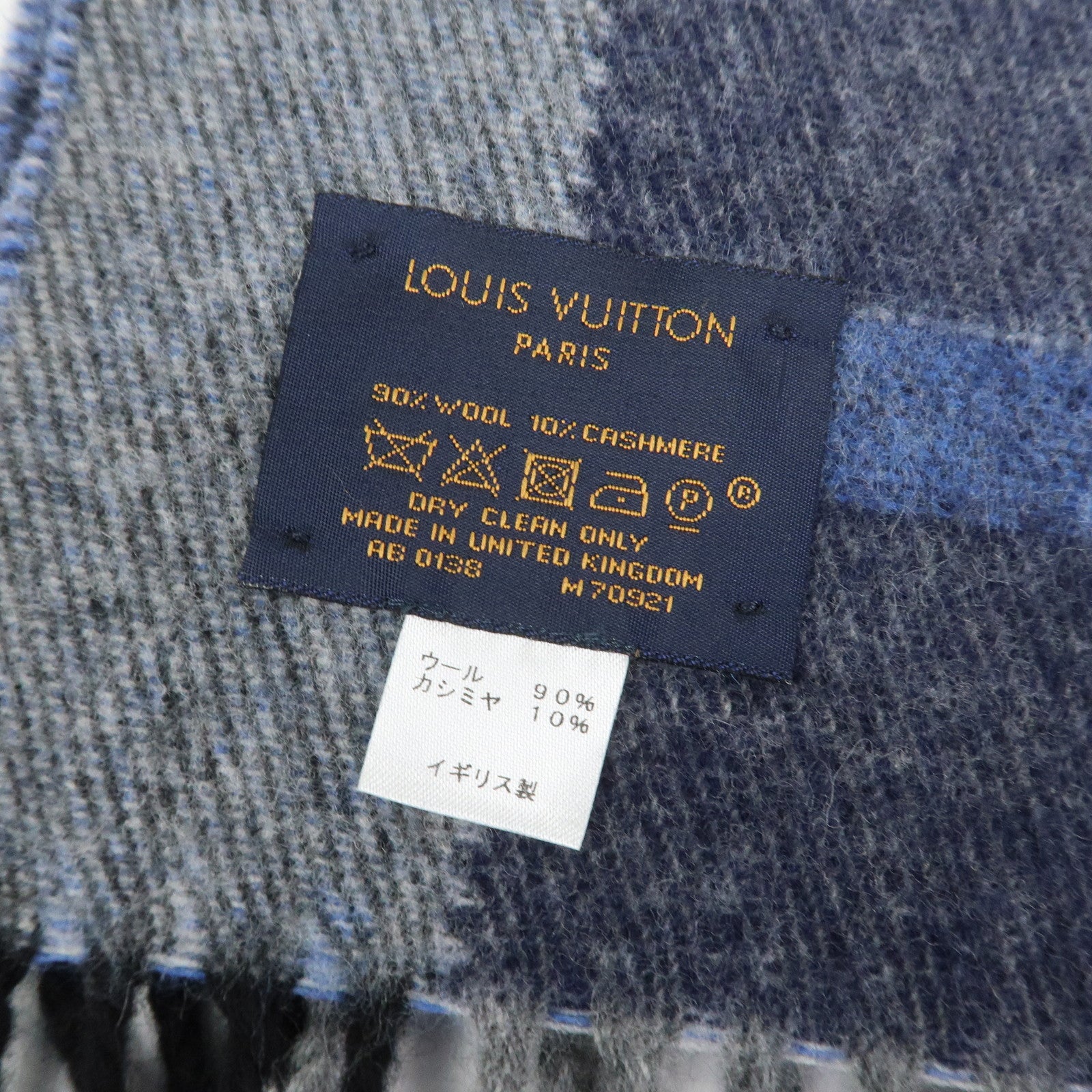Louis Vuitton LV Horizon Wool Cashmere Scarf Blue M70921