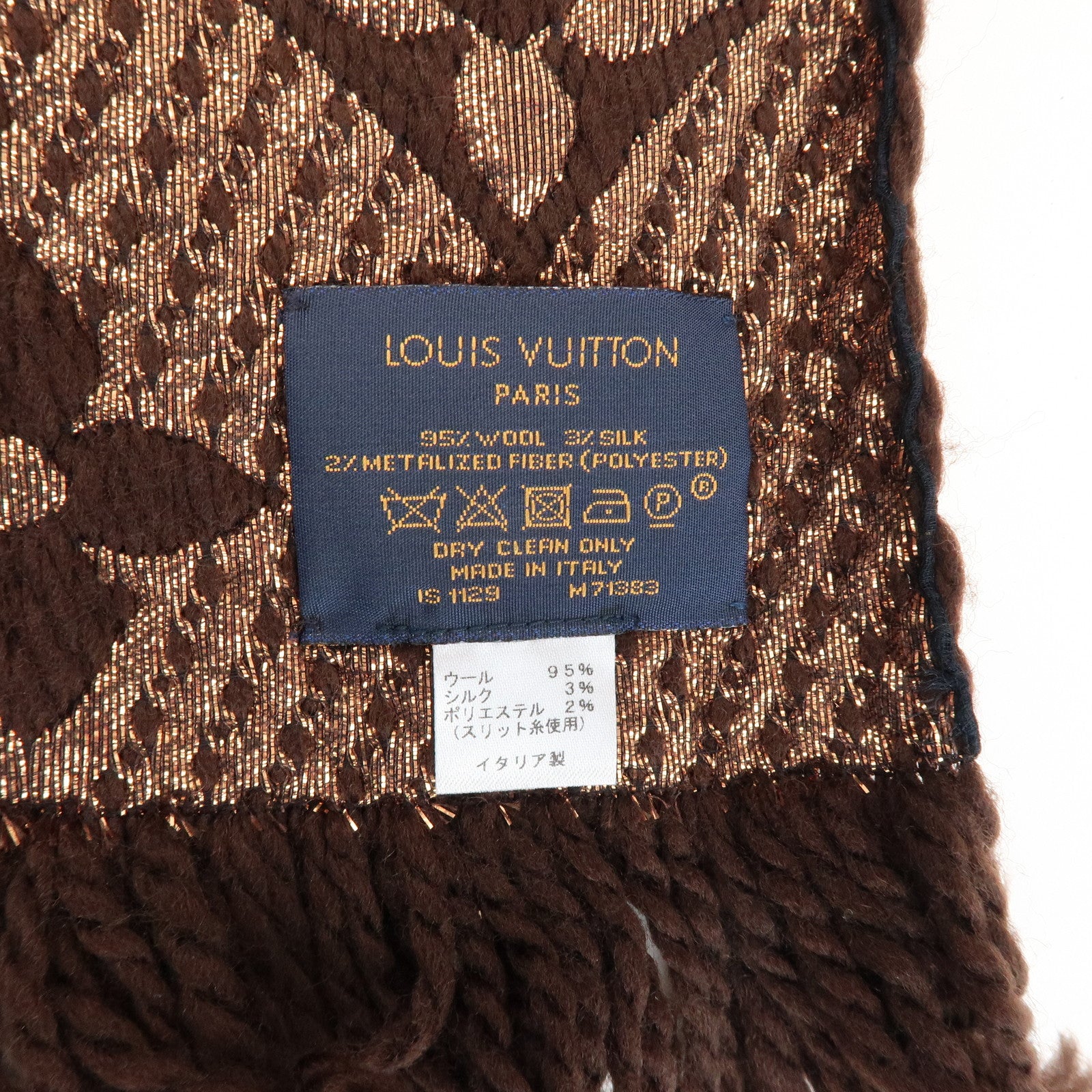 Louis Vuitton Echarpe Logomania Shine Wool Silk Scarf Brown M71383