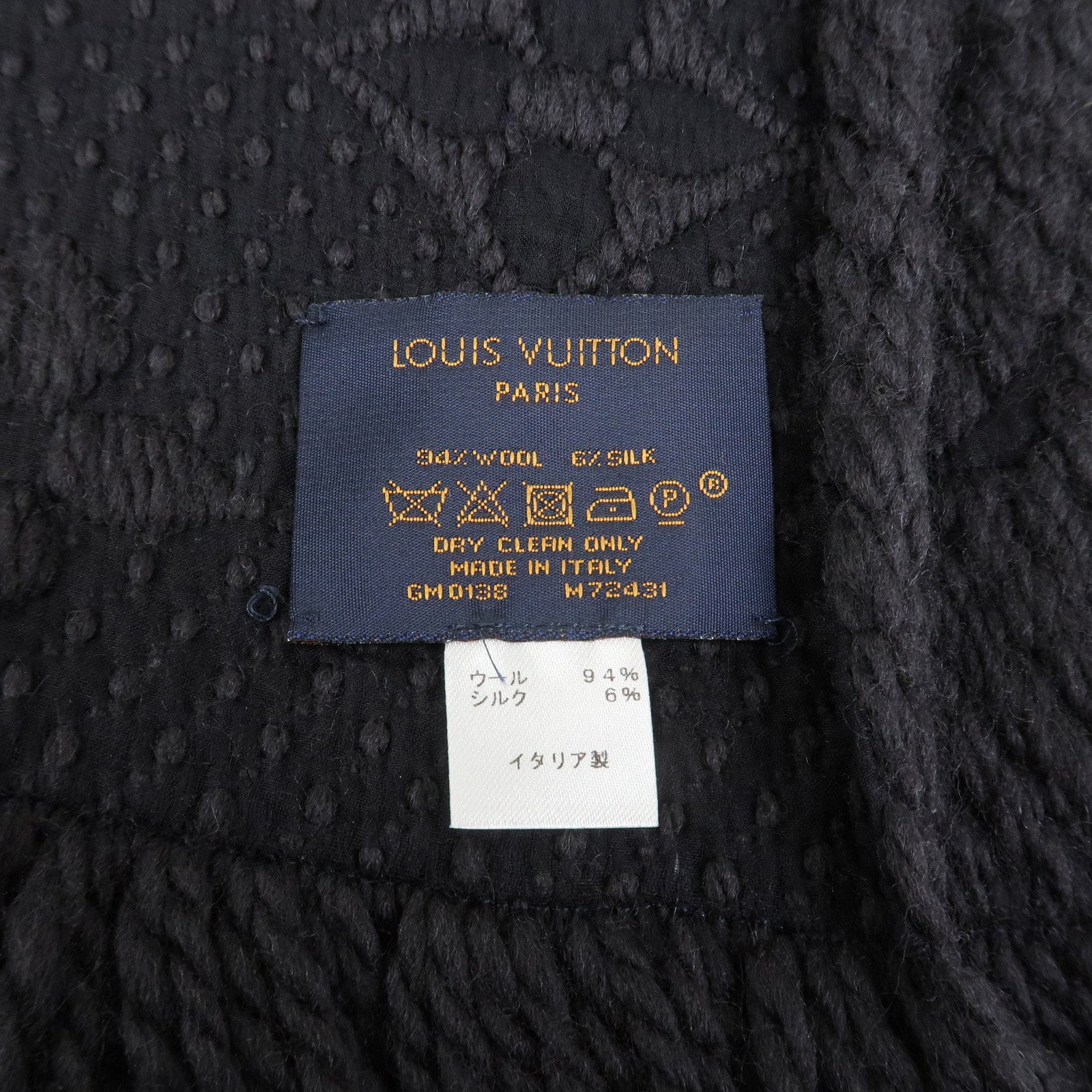 Louis Vuitton Echarpe Logomania Wool Silk Scarf Black M72431