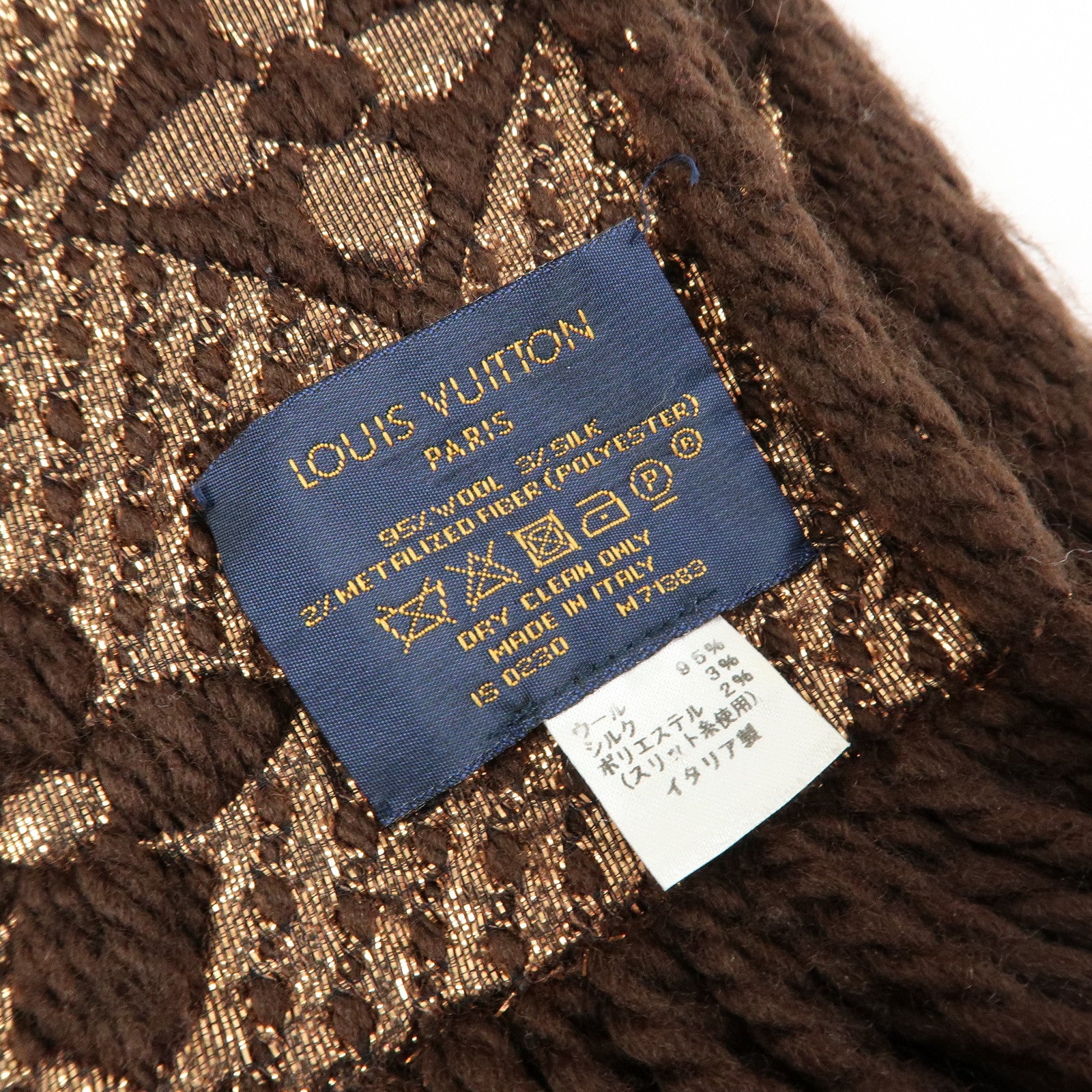 Louis Vuitton Echarpe Logomania Shine Wool Silk Scarf Brown M71383
