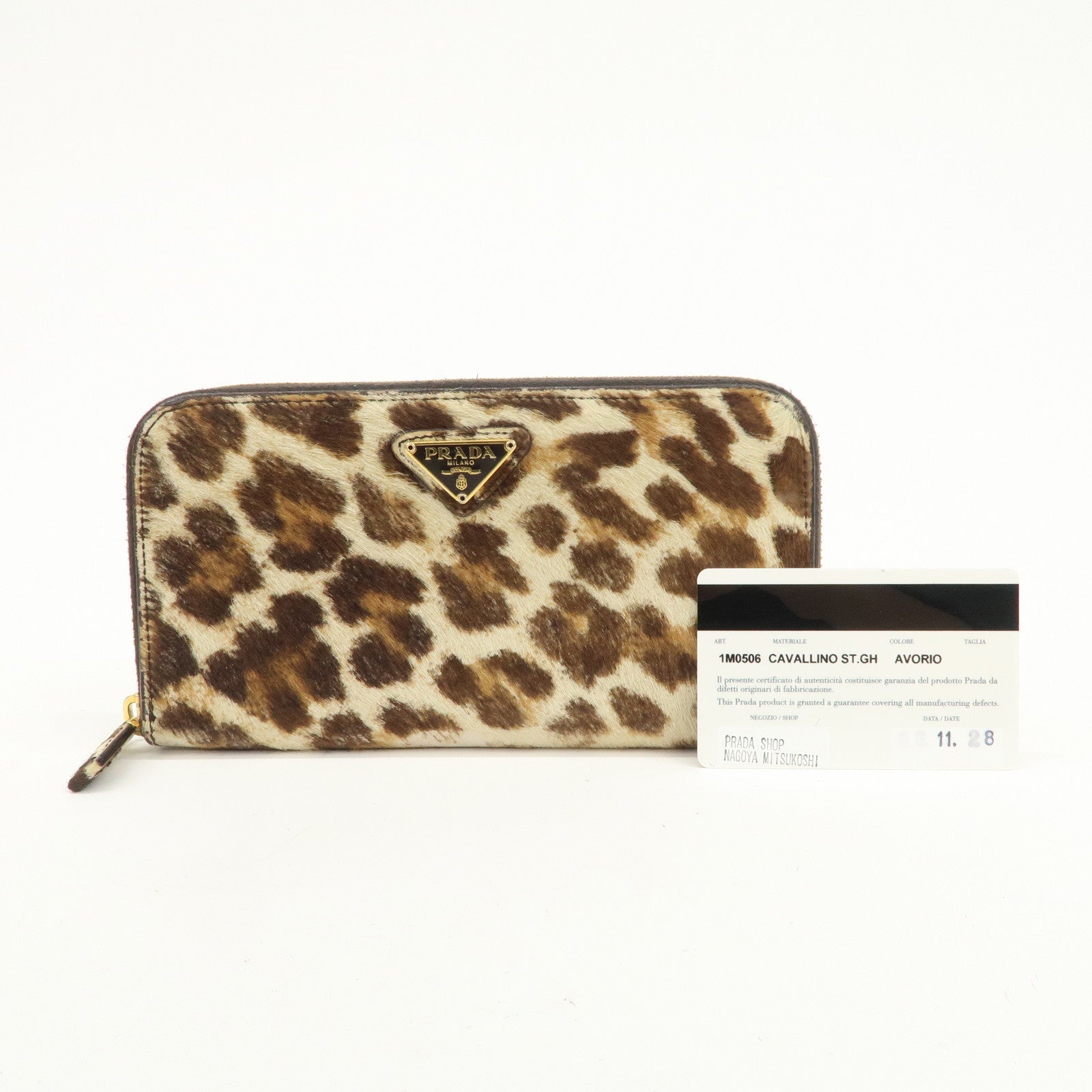 PRADA Unborn Calf Leather Round Zippy Wallet Beige Brown 1M0506