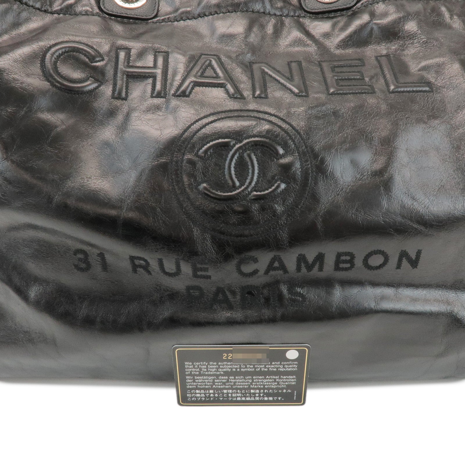 CHANEL Deauville Large Leather Tote Bag Shoulder Bag Black
