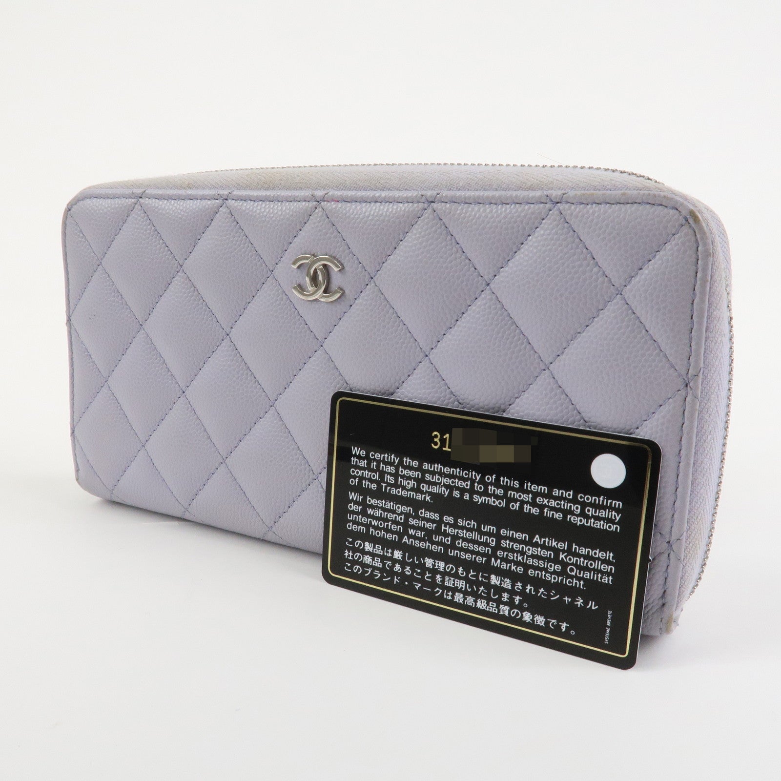 CHANEL Matelasse Caviarskin Round Zippy Wallet Lavender AP0242