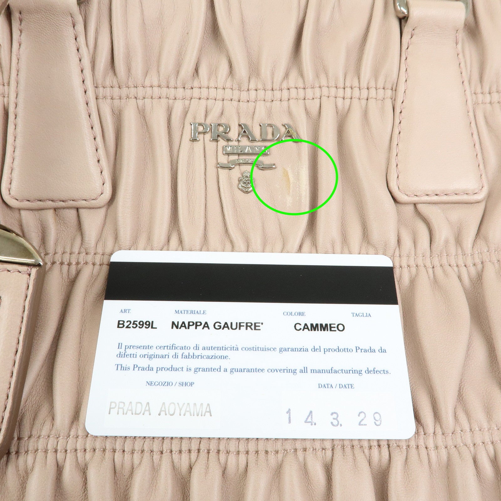 PRADA Nappa Gaufure Leather 2Way Hand Bag Shoulder Bag B2599L