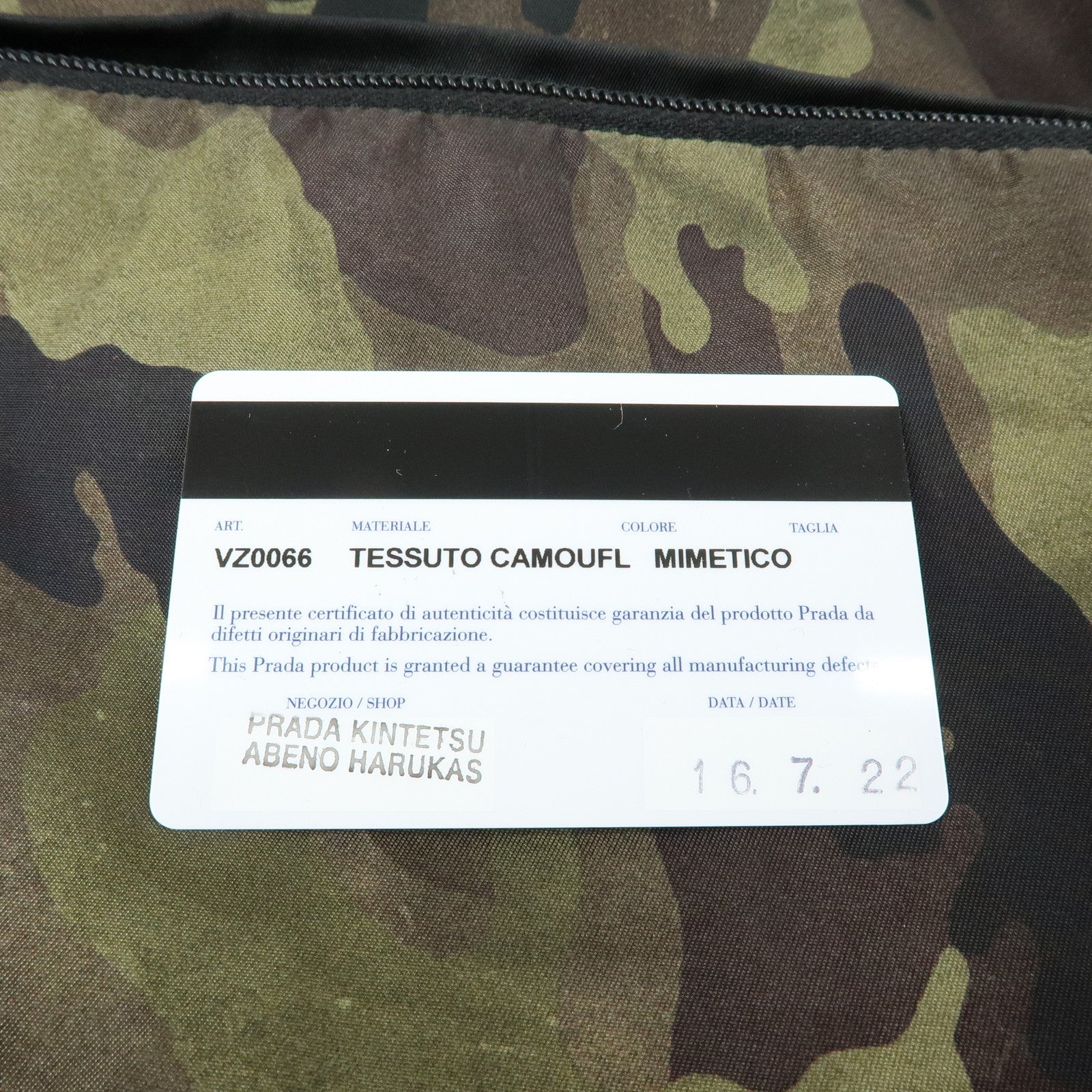 PRADA Triangle Logo Nylon Leather Backpack Camouflage VZ0066
