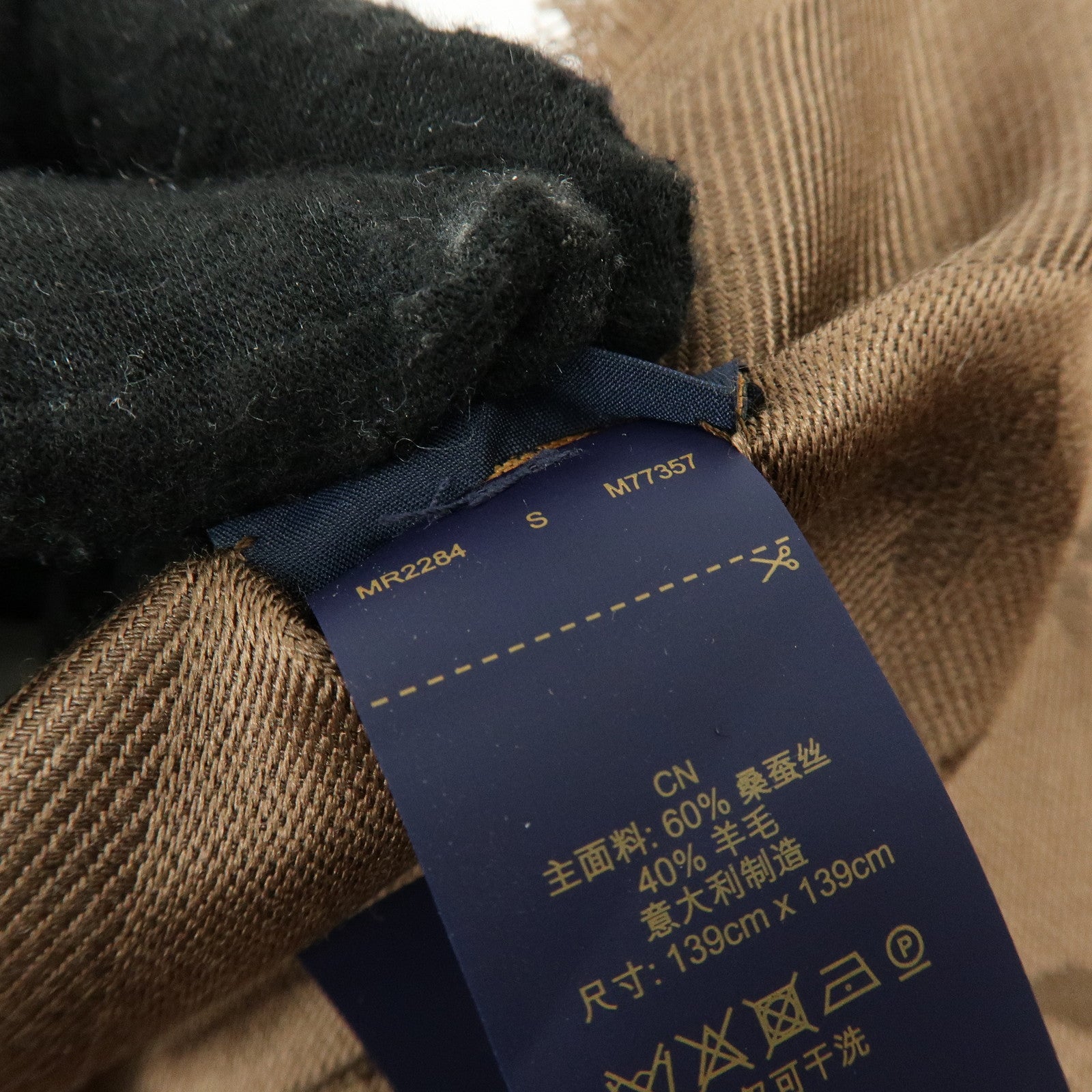 Louis Vuitton Monogram Shine Silk Wool Scarf Brown M77357