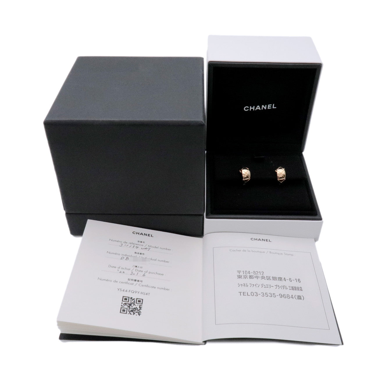 CHANEL COCO Crush Earrings K18 750YG Yellow Gold J11134