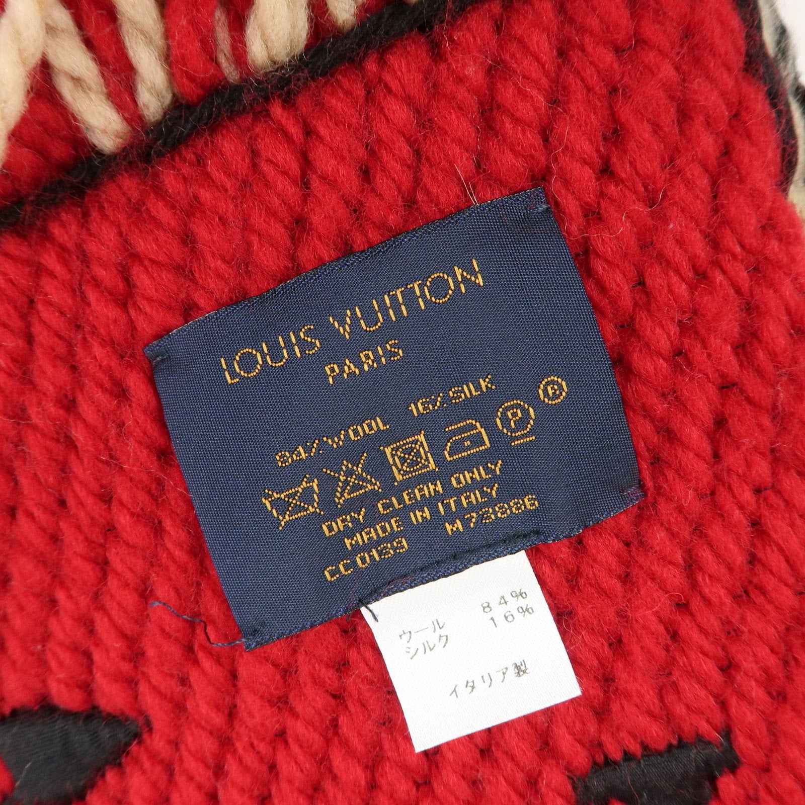 Louis Vuitton Monogram Echarpe Logomania Scarf Beige Red M73886