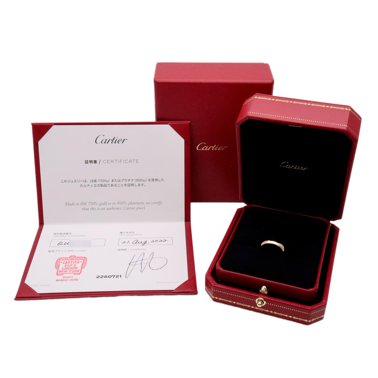 Cartier 1895 Wedding Ring K18 750YG #49 US5 EU49 HK10.5 Yellow Gold
