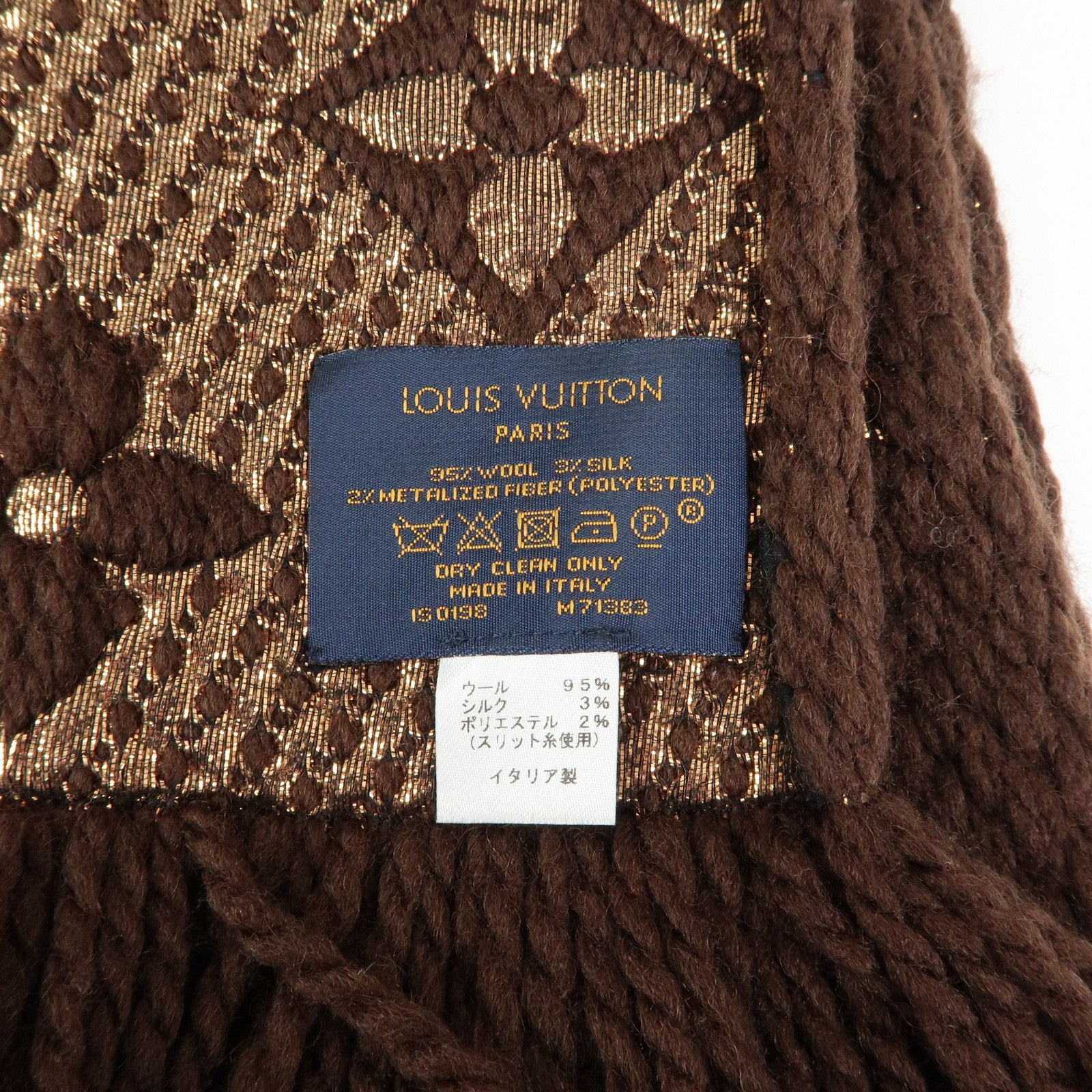 Louis Vuitton Echarpe Logomania Shine Wool Silk Scarf Brown M71383