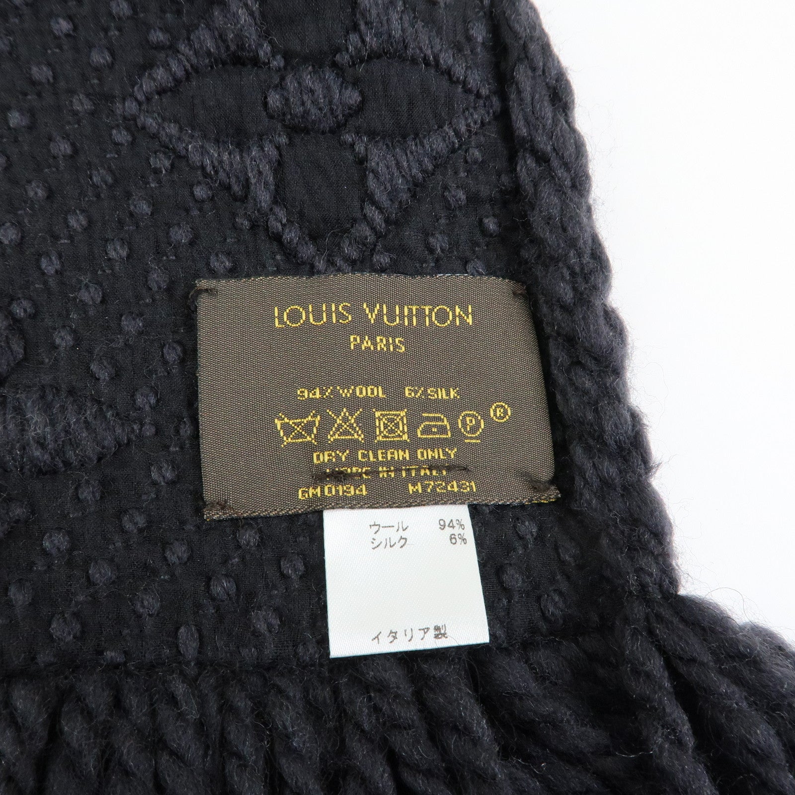 Louis Vuitton Echarpe Logomania Wool Silk Scarf Black M72431
