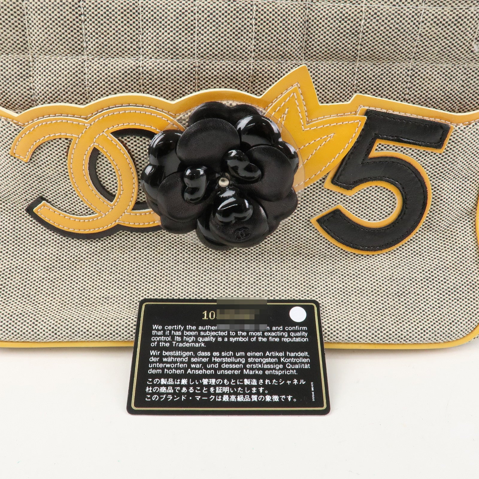 CHANEL Camelia No.5 Chocolate Bar Chain Shoulder Bag A31573 Used