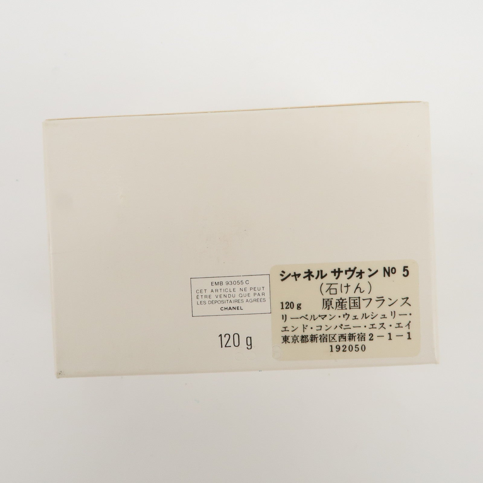 CHANEL Set of 5 Savon No5 No19 Bar Soap