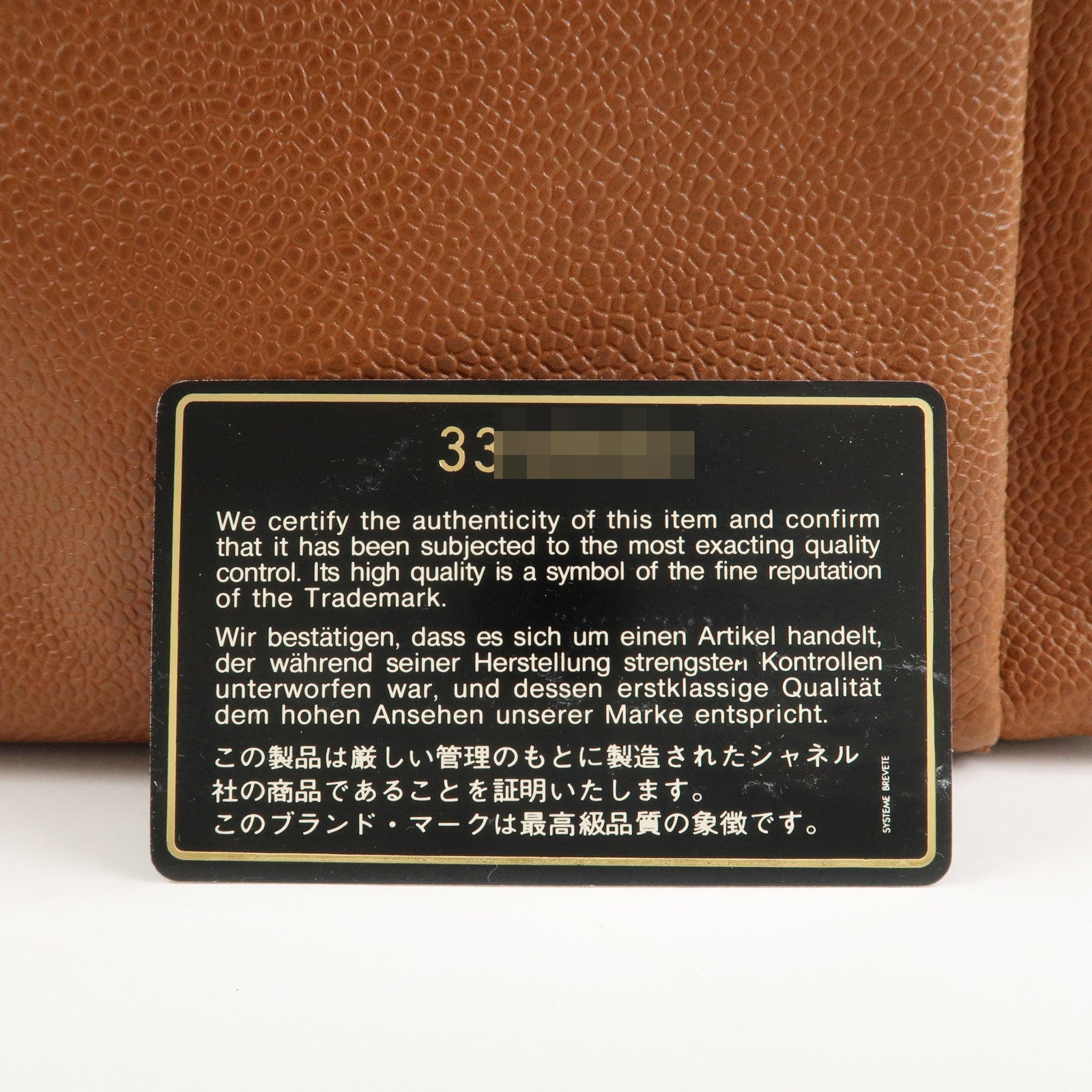 CHANEL COCO Mark Caviarskin Turn Lock Chain Shoulder Bag Brown