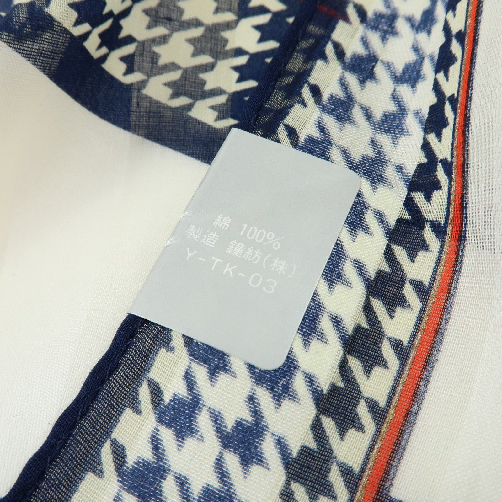 Christian Dior Set of 3 Cotton 100% Handkerchief Blue Yellow Navy
