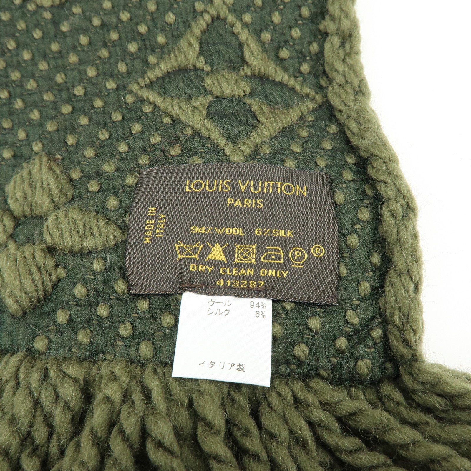 Louis Vuitton Echarpe Logomania Wool Silk Scarf Khaki 413287