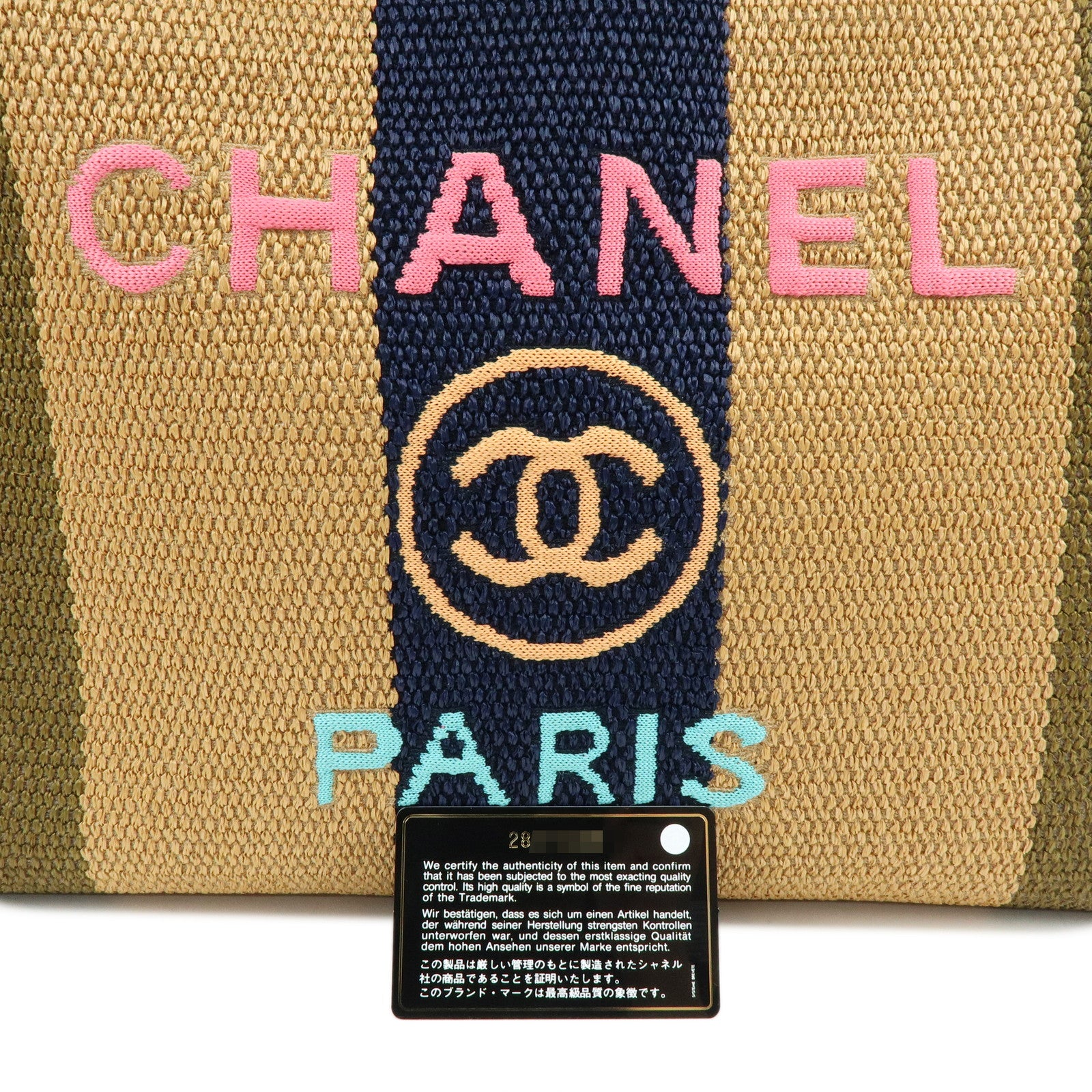 CHANEL Deauville Raffia Leather 2Way Tote Bag Shoulder Bag Beige