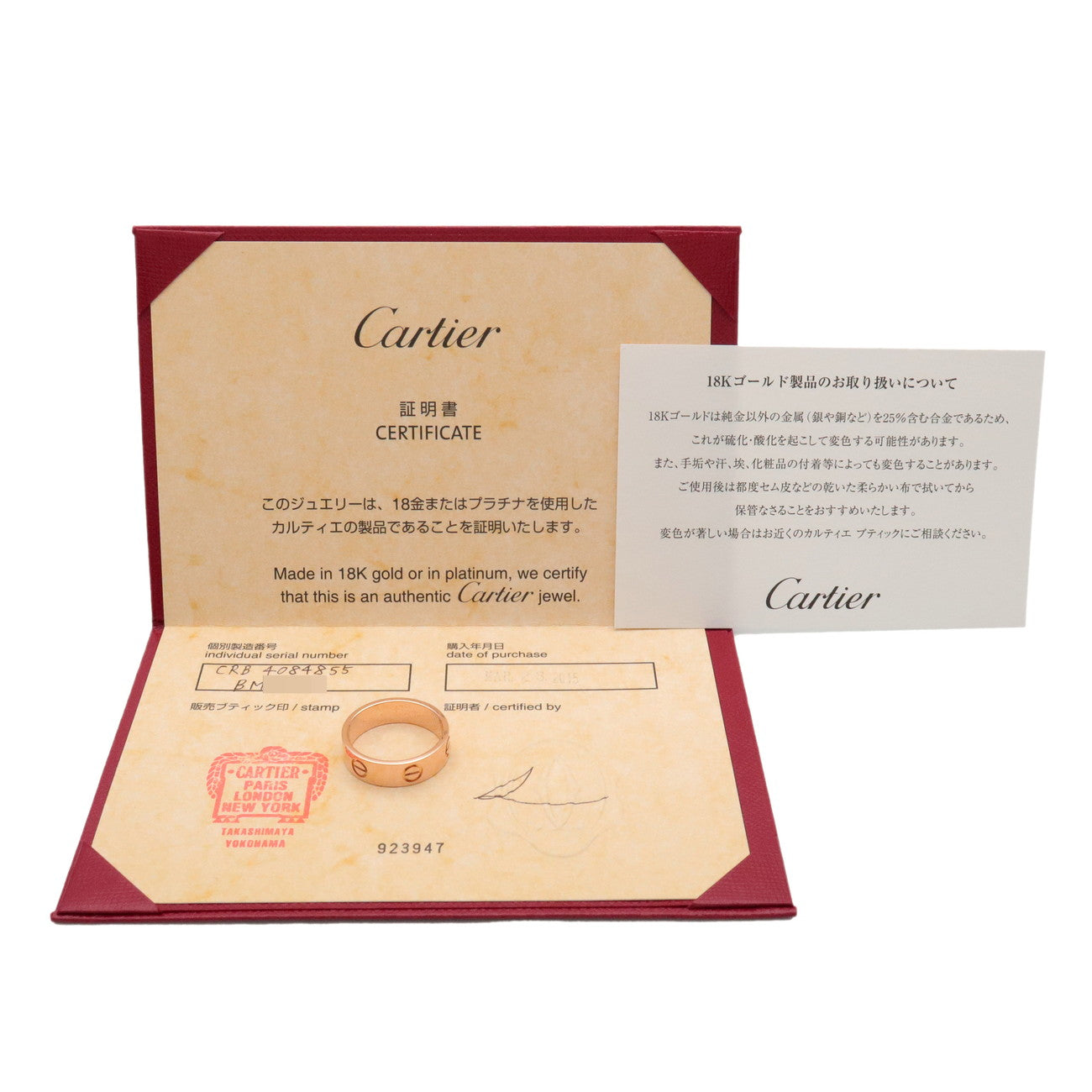 Cartier Love Ring K18 750PG Rose Gold #55 US7.25 EU55 HK16