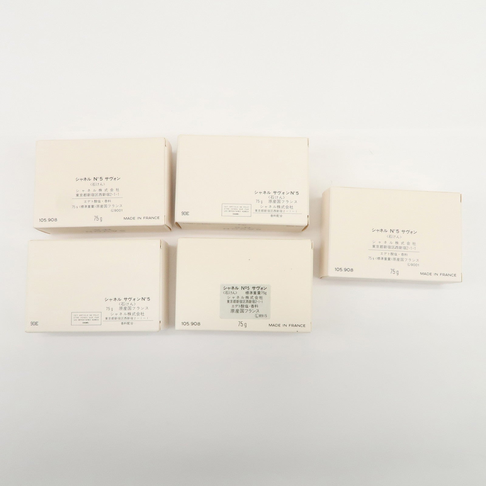 CHANEL COCO Mark Set of 5 Savon No 5 Bar Soap