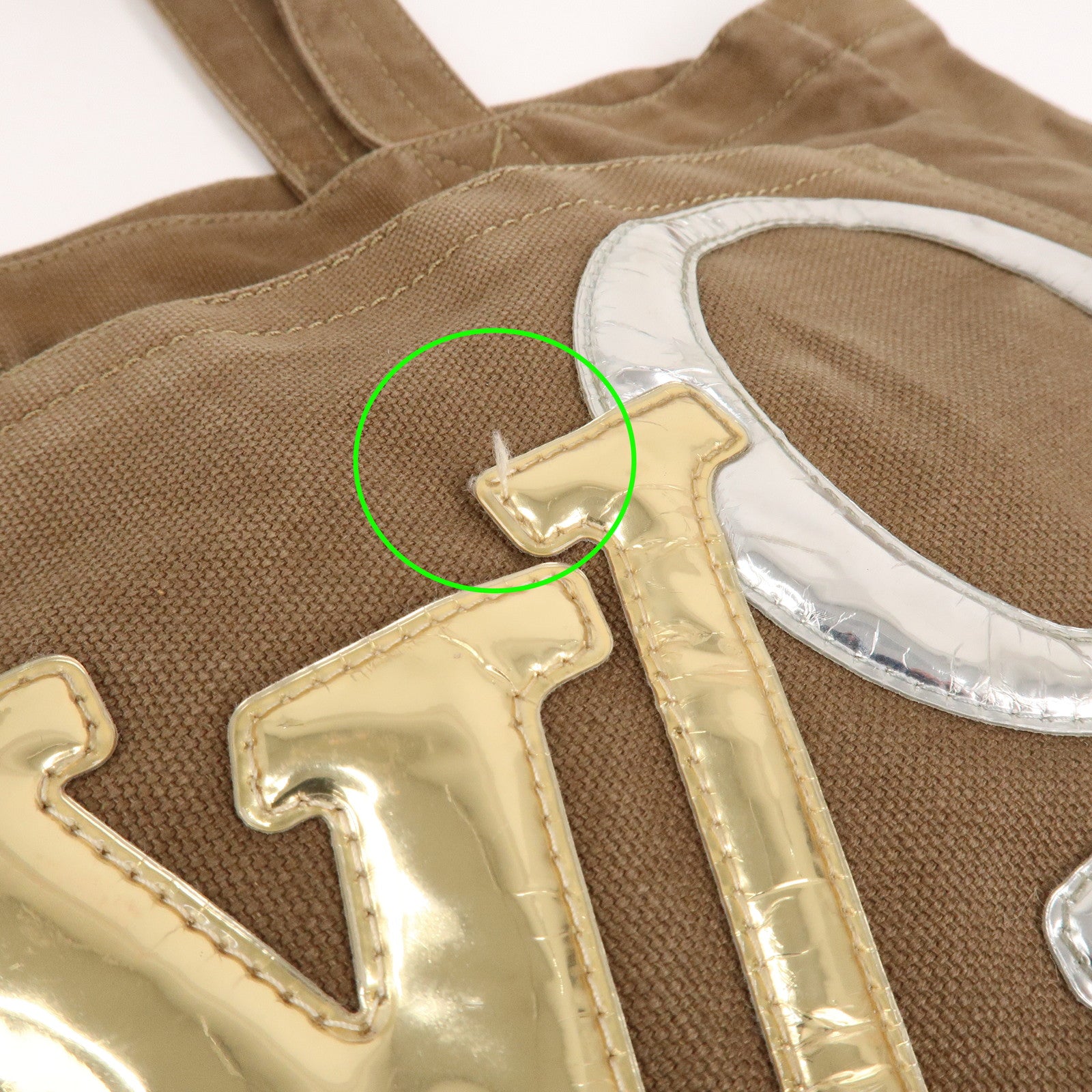 Louis Vuitton Thats Love MM Canvas Tote Bag Hand Bag Khaki M56385
