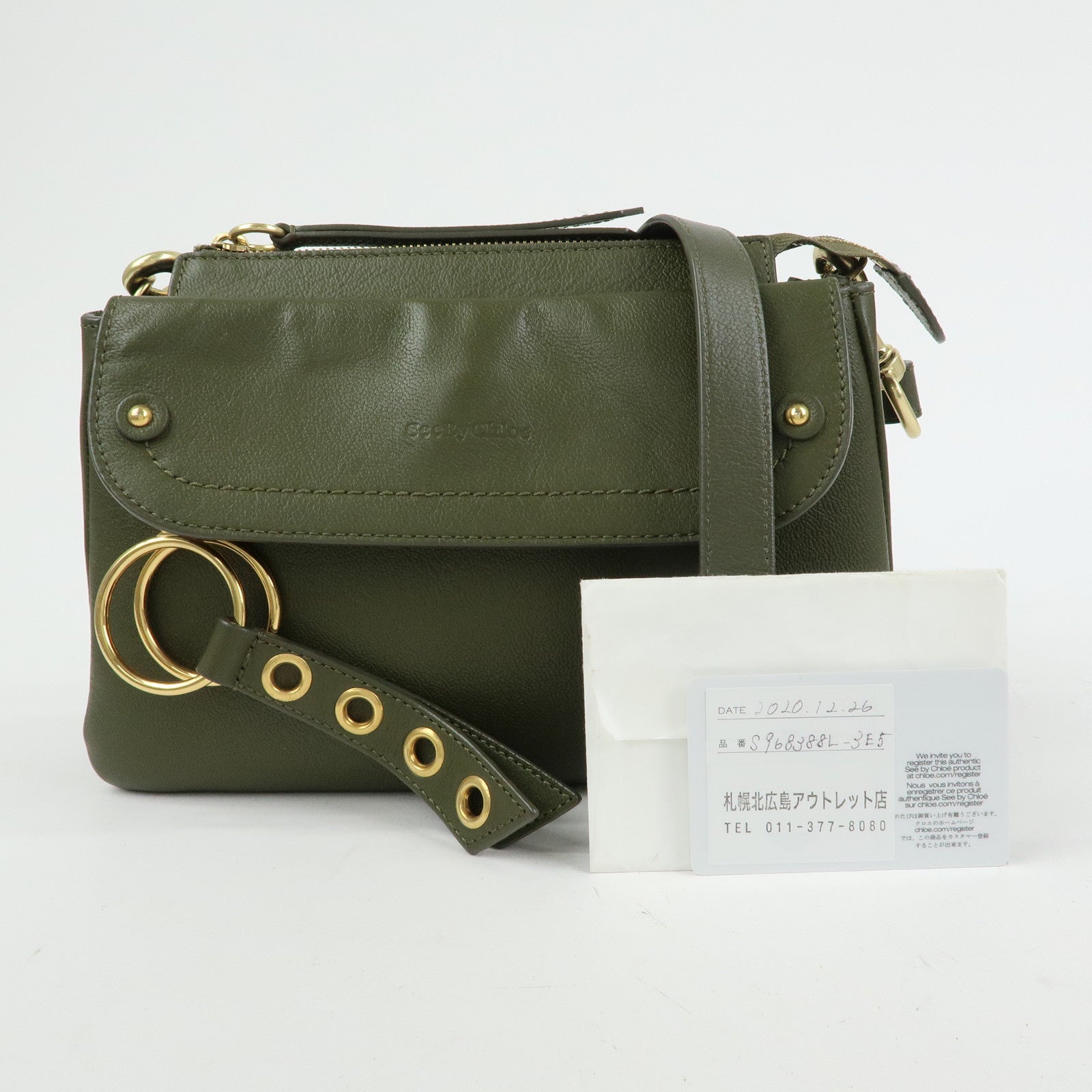 Chloe See by Chloe Phill Leather Shoulder Crossbody Bag Dark Green