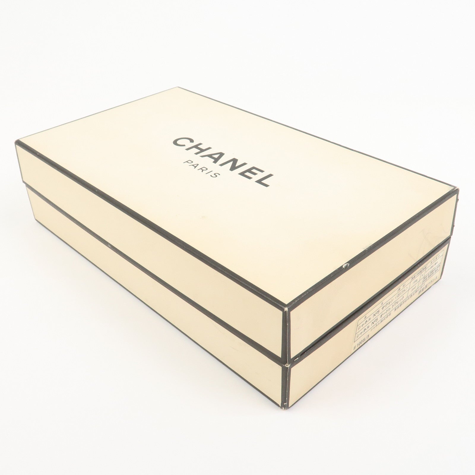 CHANEL COCO Mark Set of 5 Savon No 5 Bar Soap
