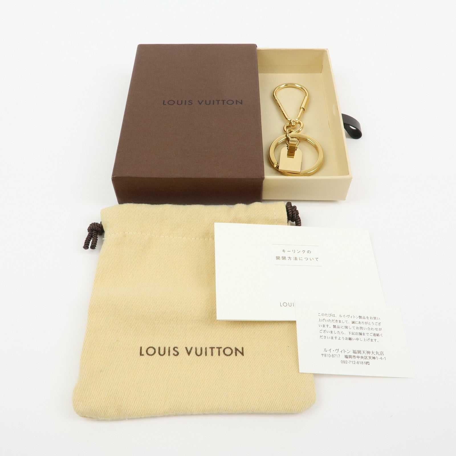 Louis Vuitton Porte Cles Mini Travel Charm Key Chain Gold M65996