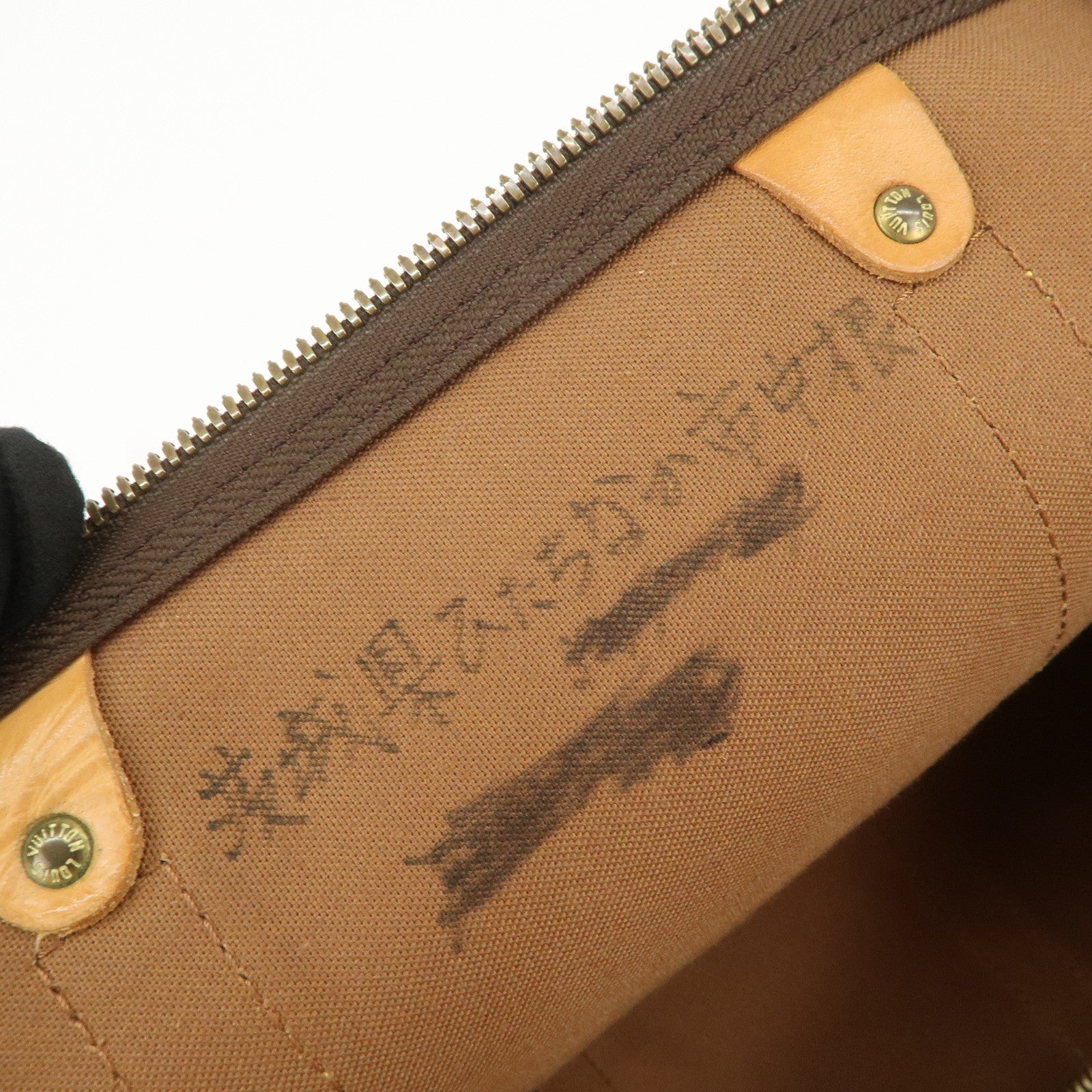 Louis Vuitton Monogram Keep All 55 Boston Bag Brown M41424