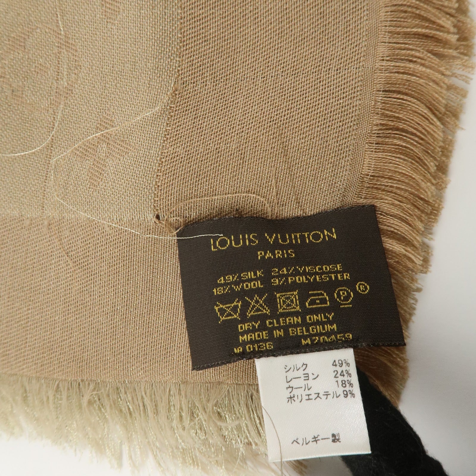 Louis Vuitton Shawl Monogram Shine Silk Rayon Scarf Beige M70459