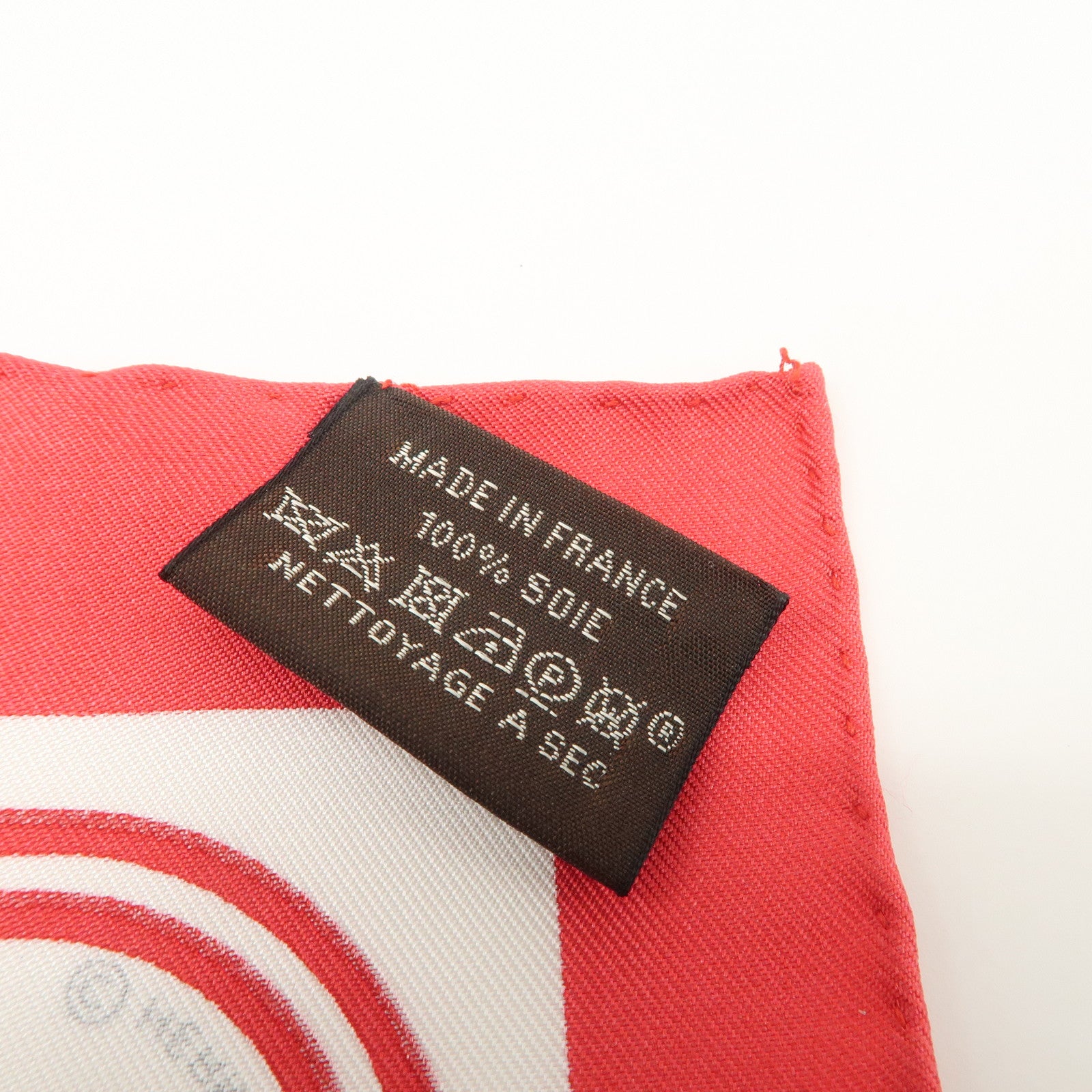 HERMES Carre Nano Silk 100% Scarf  BRIDES DE GALA White Red