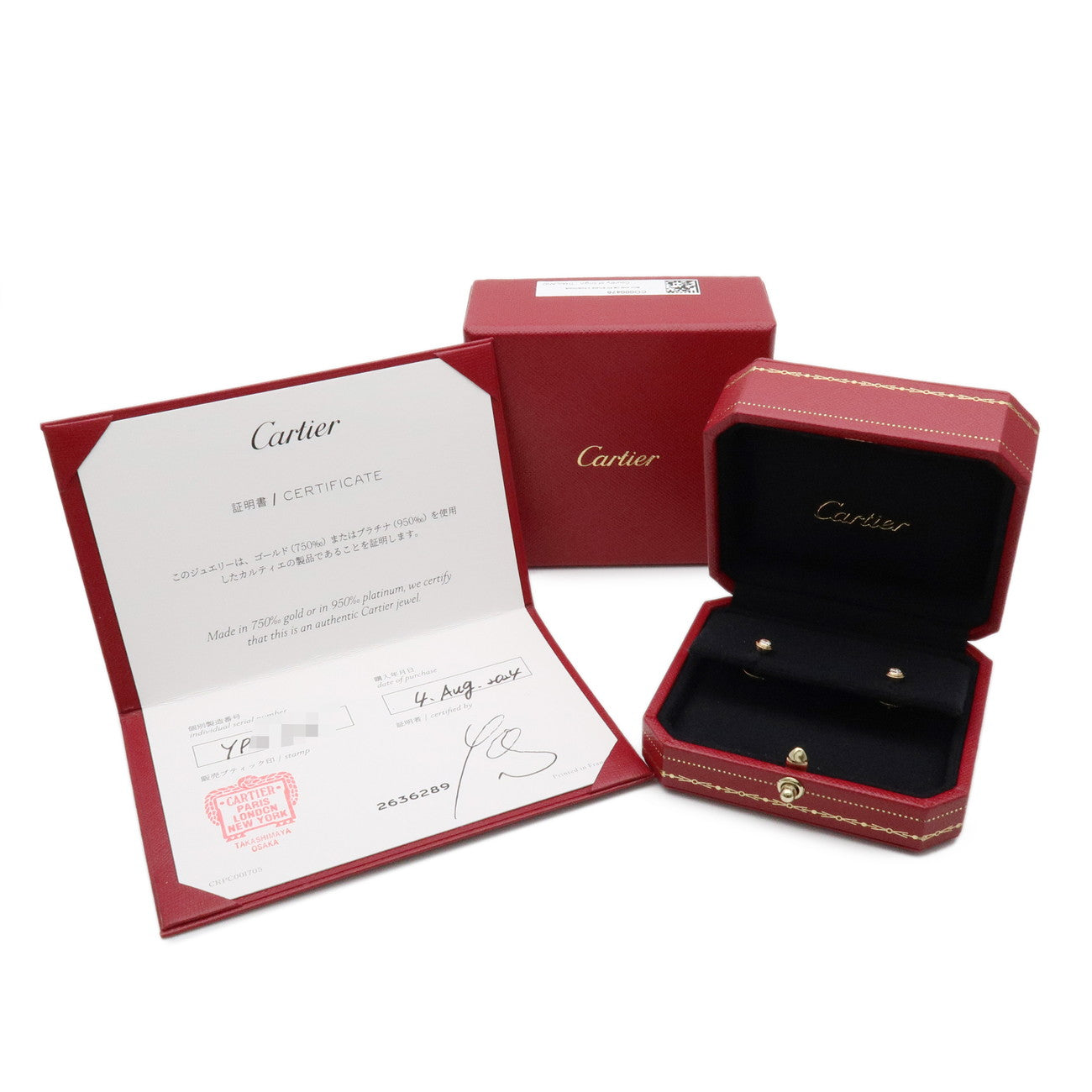 Cartier D'amour MM Diamond Earrings 0.26ct K18YG 750YG Yellow Gold
