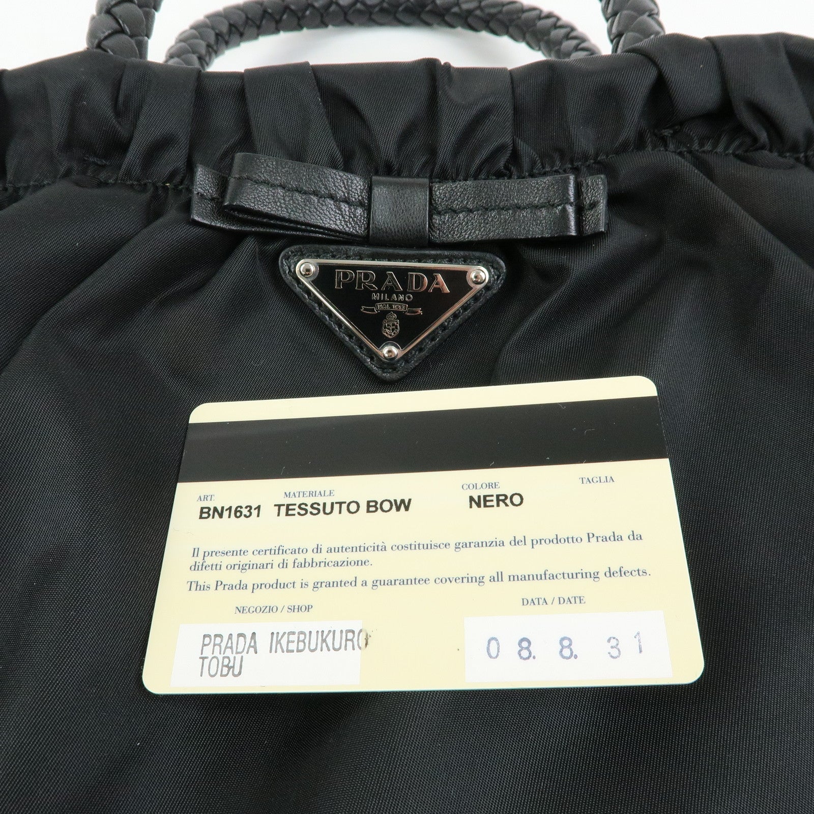 PRADA Triangle Logo Ribbon Nylon Leather 2Way Hand Bag Black BN1631