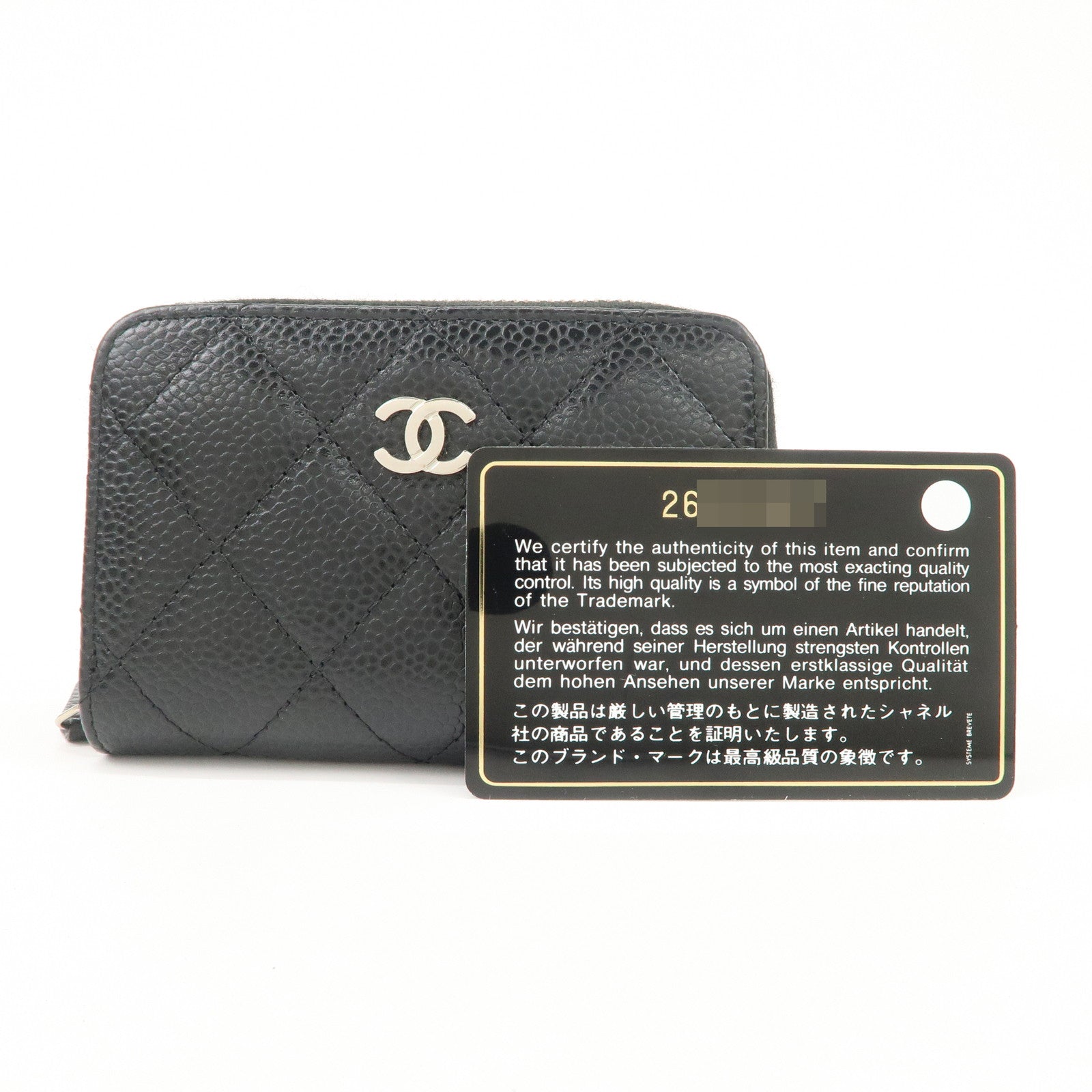 CHANEL Matelasse Caviarskin Coin Case Black Silver Hardware