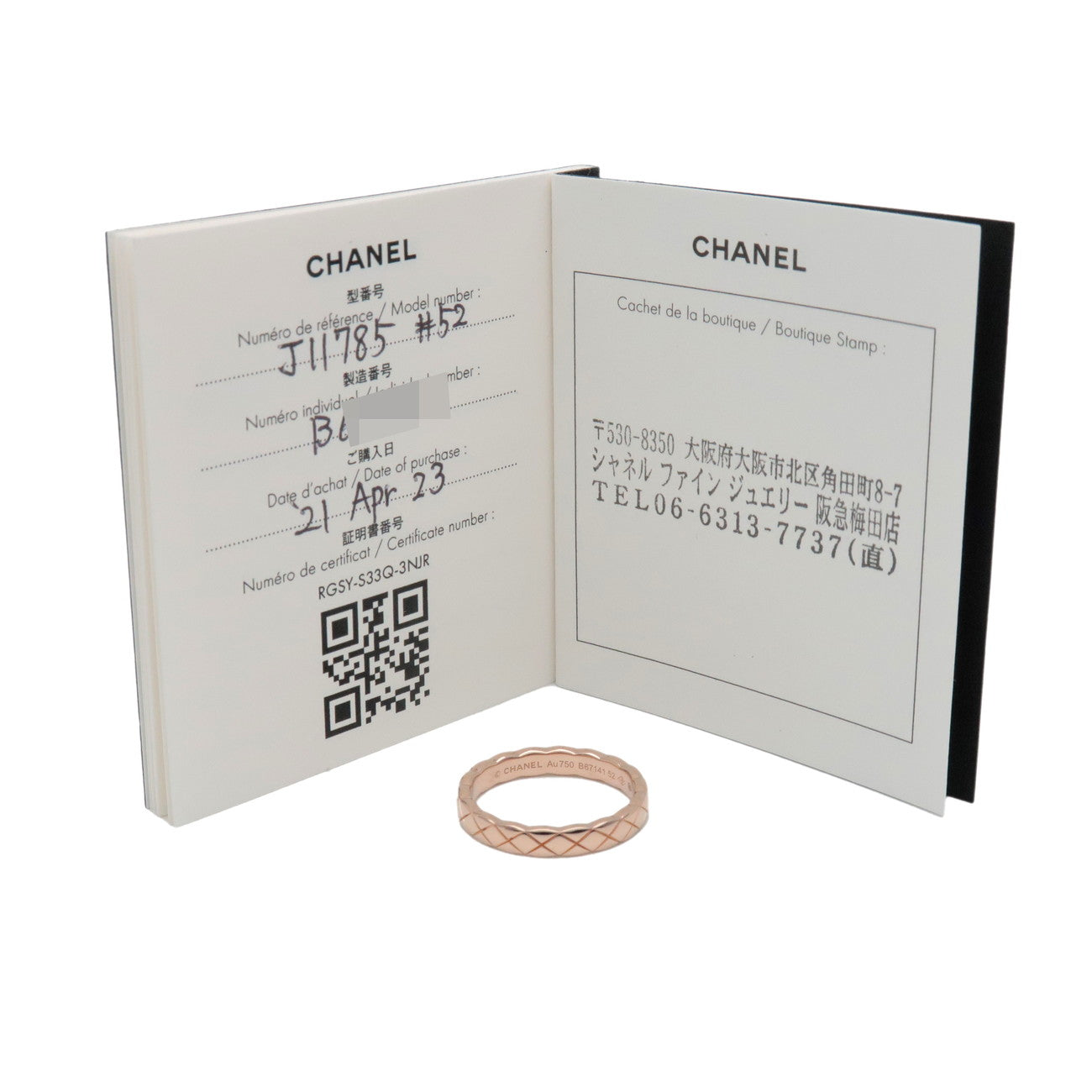 CHANEL COCO Crush Mini Ring Small K18 750PG Rose Gold # US6 J11785