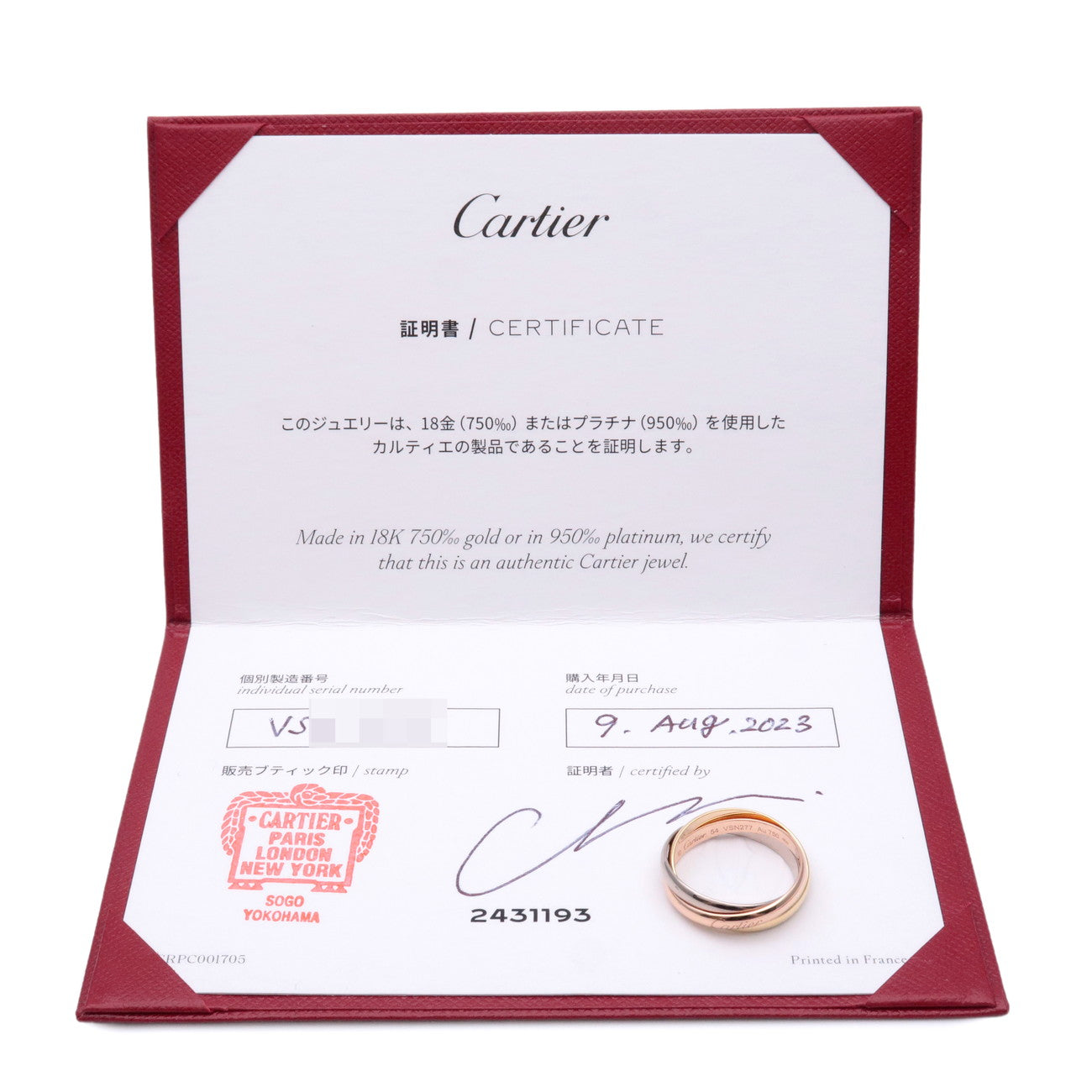 Cartier Trinity Ring SM K18 750YG/WG/PG #54 US7