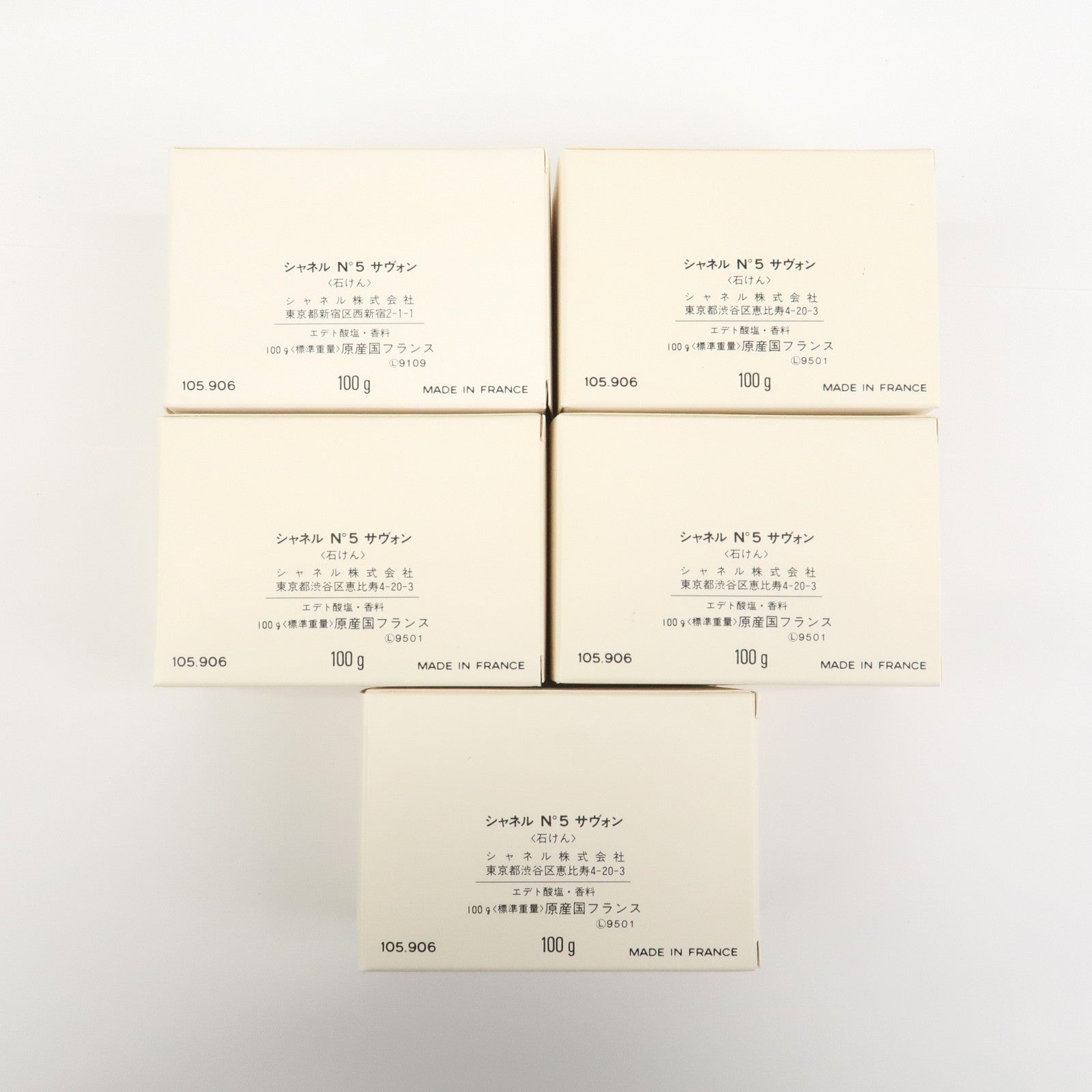 CHANEL COCO Mark Set of 5 Savon No 5 Bar Soap