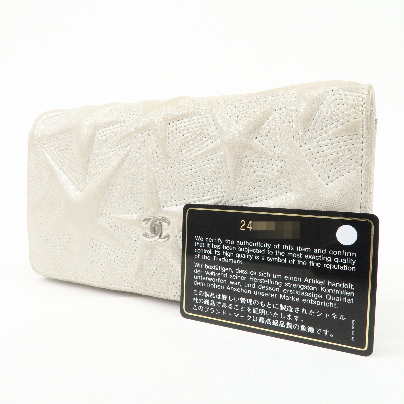 CHANEL Lamb Skin Star Embossed Flap Long Wallet 2017 Limited A70097