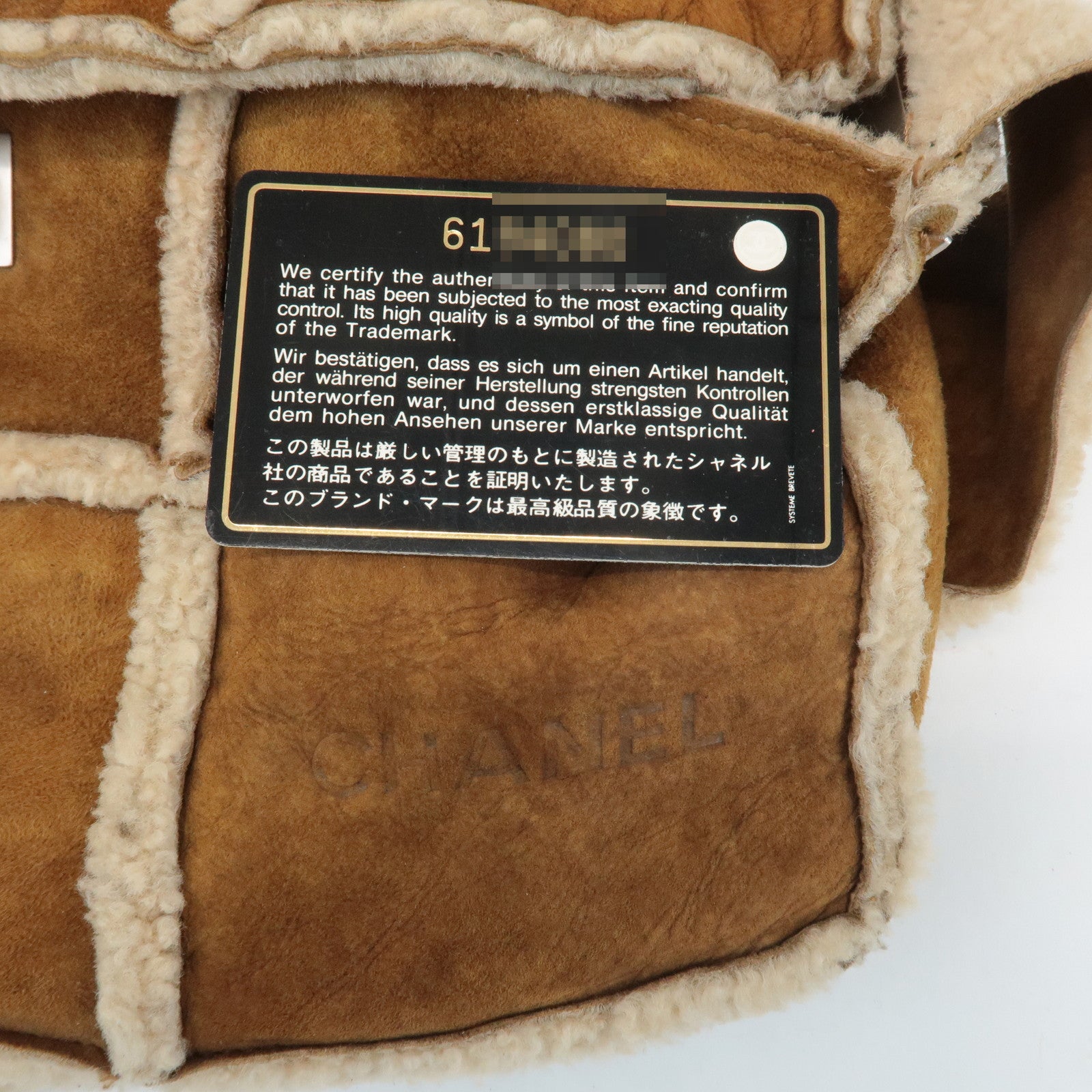 CHANEL Chocolate Bar Suede Mouton Shoulder Bag Hand Bag Brown Used