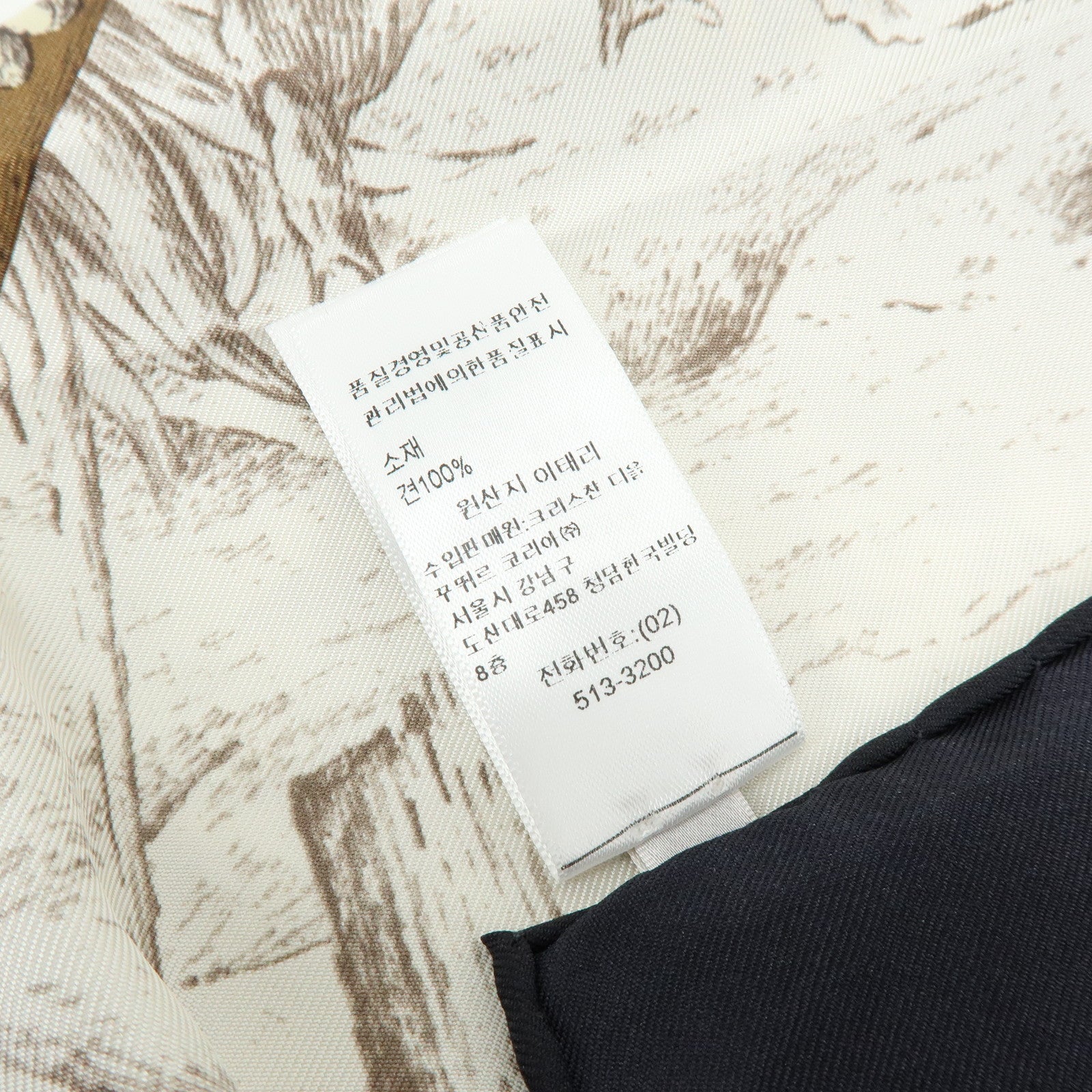 Christian Dior SQUARE Silk 100% Scarf Ivory Gold Black