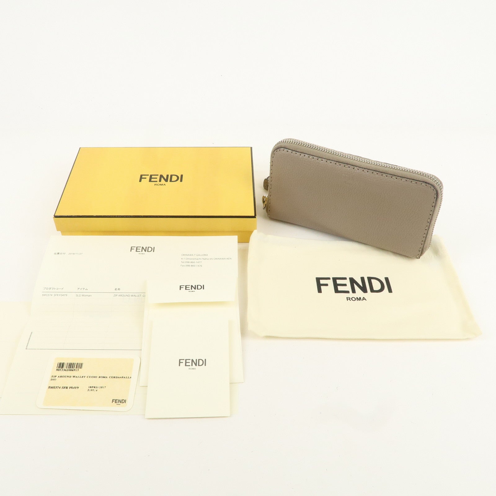 FENDI Selleria Leather Round Zipper Long Wallet Greige 8M0374