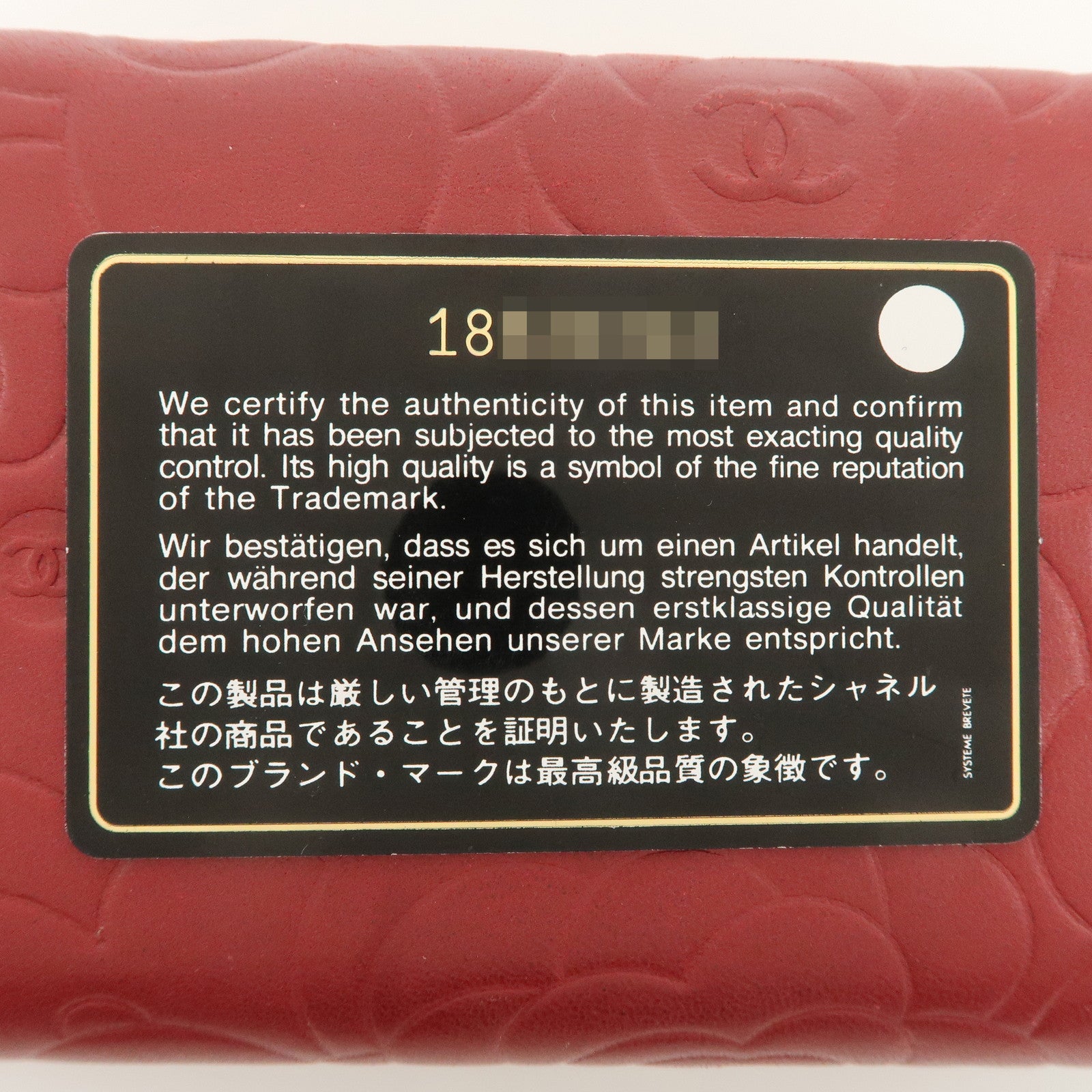 CHANEL Camelia Lamb Skin Bi-fold Long Wallet Red Used